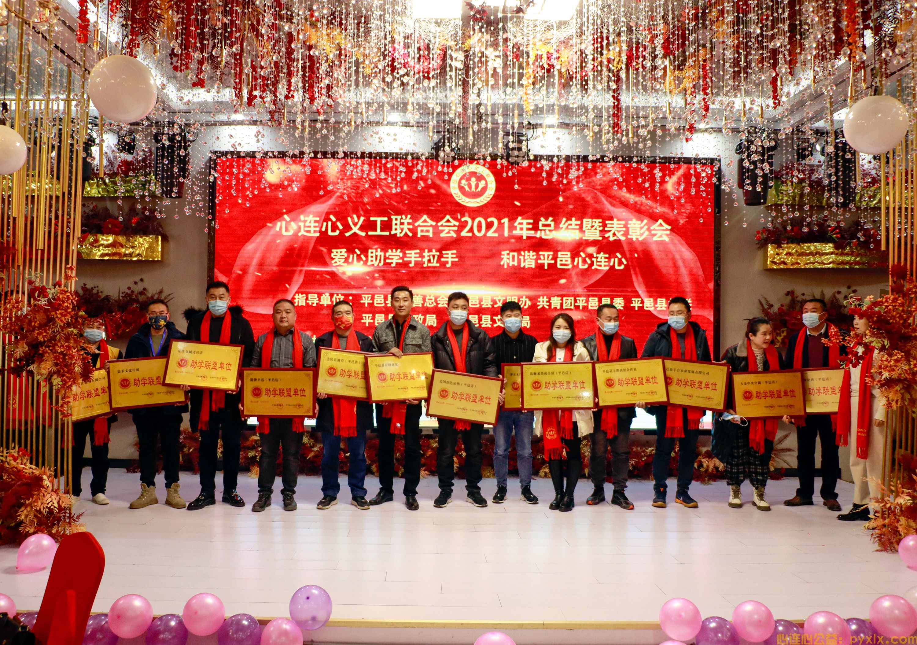 平邑县心连心义工联合会2021年度工作总结暨2022年度工作计划(图5)