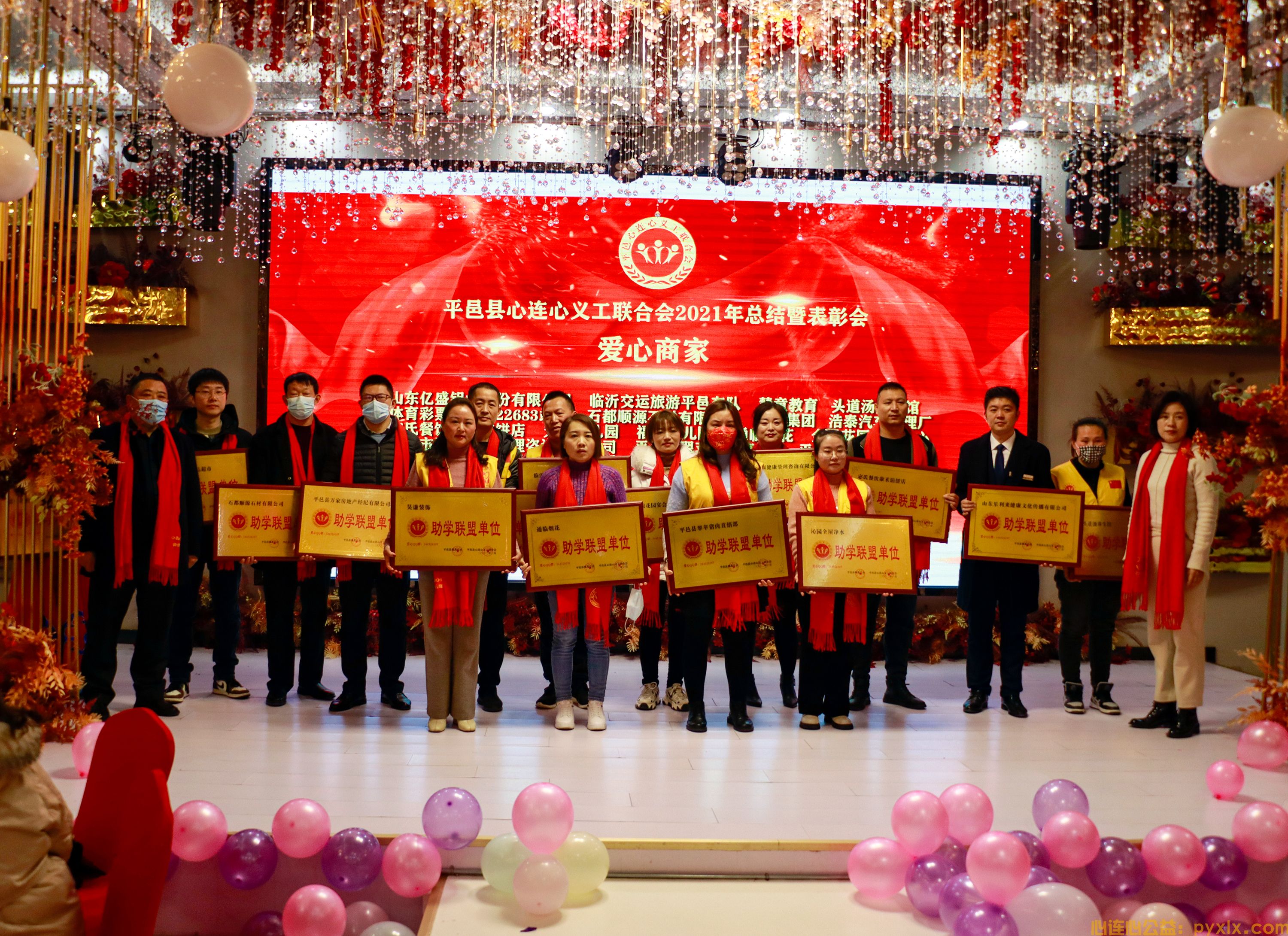 平邑县心连心义工联合会2021年度工作总结暨2022年度工作计划(图6)