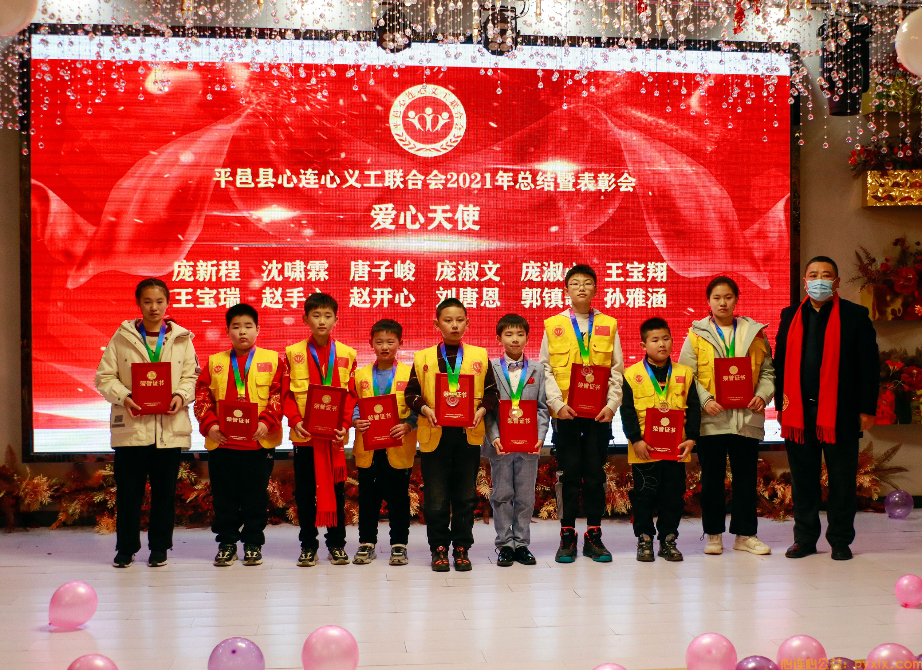 平邑县心连心义工联合会2021年度工作总结暨2022年度工作计划(图7)