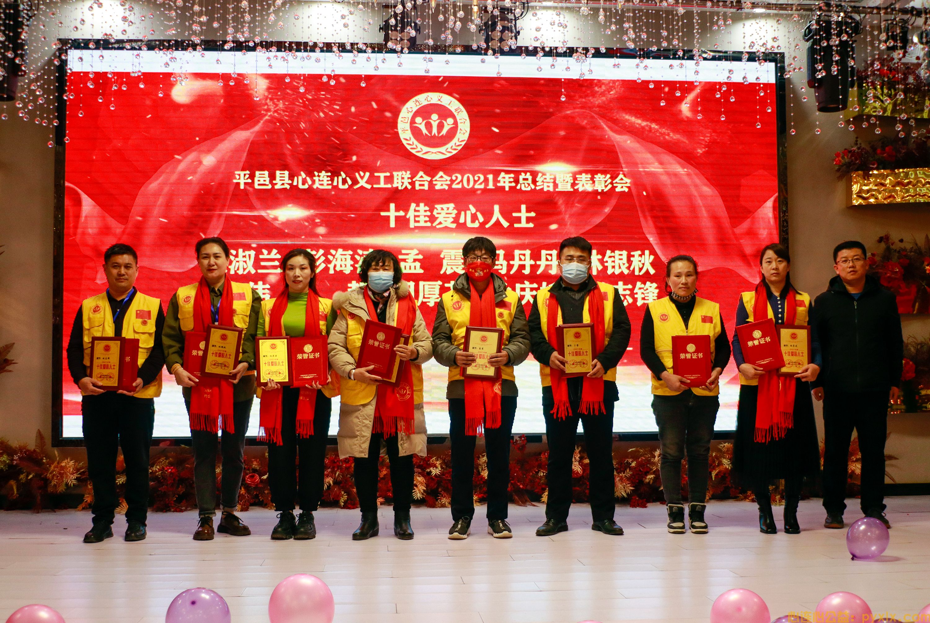 平邑县心连心义工联合会2021年度工作总结暨2022年度工作计划(图8)