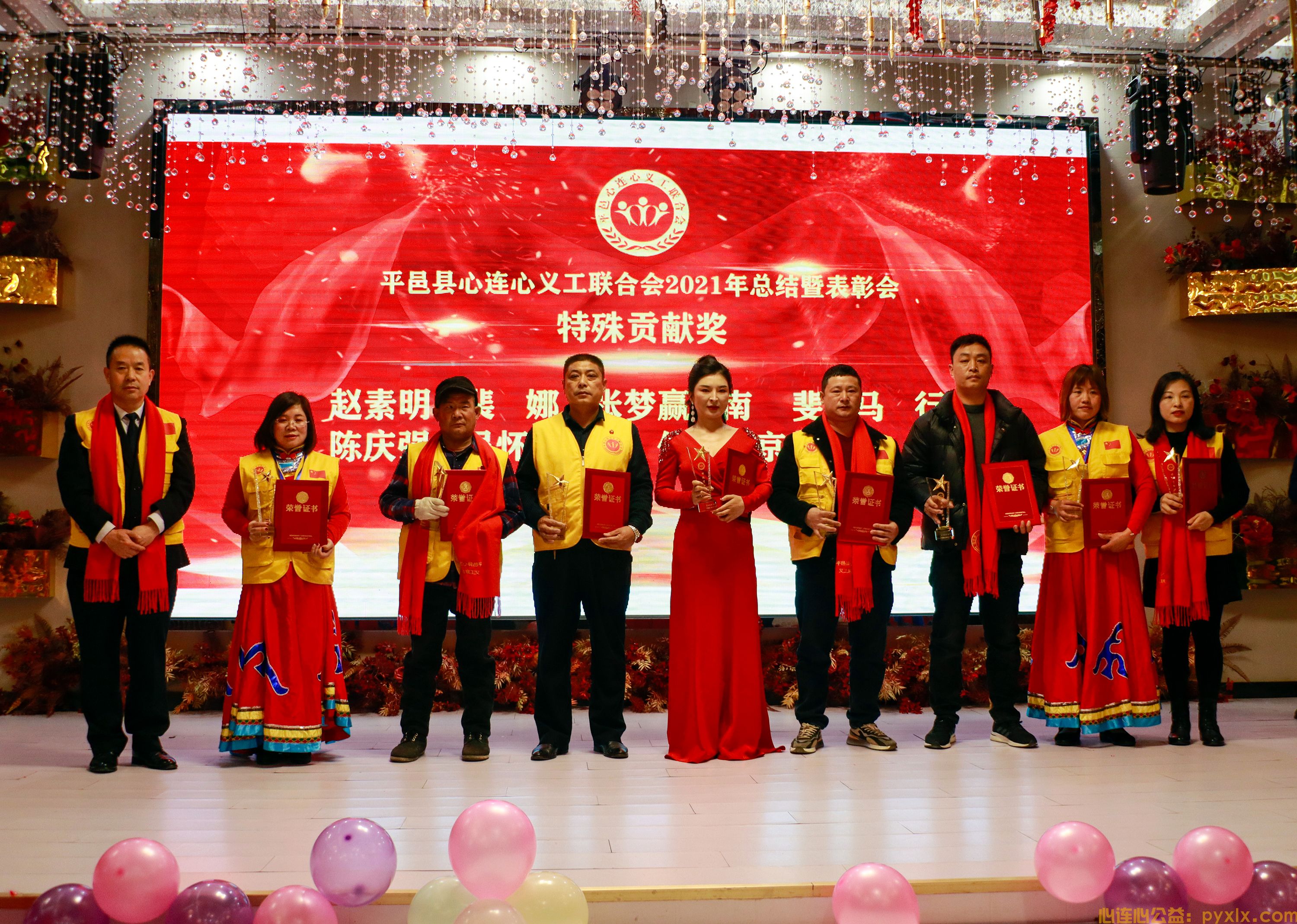 平邑县心连心义工联合会2021年度工作总结暨2022年度工作计划(图9)