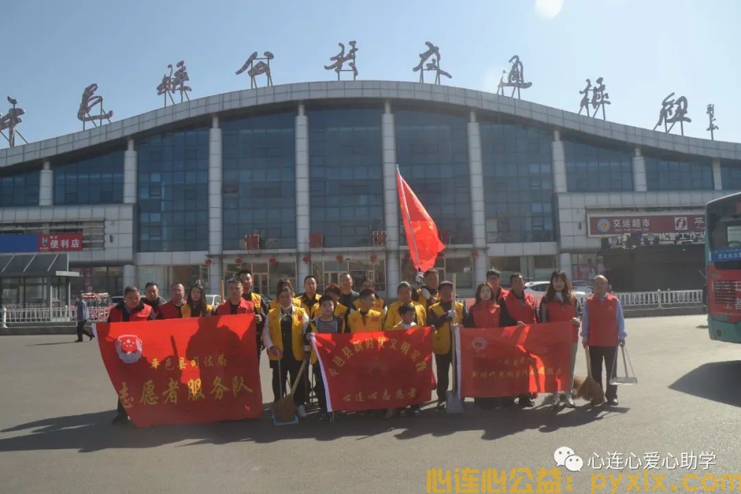 爱满三月天，情系雷锋日(图1)