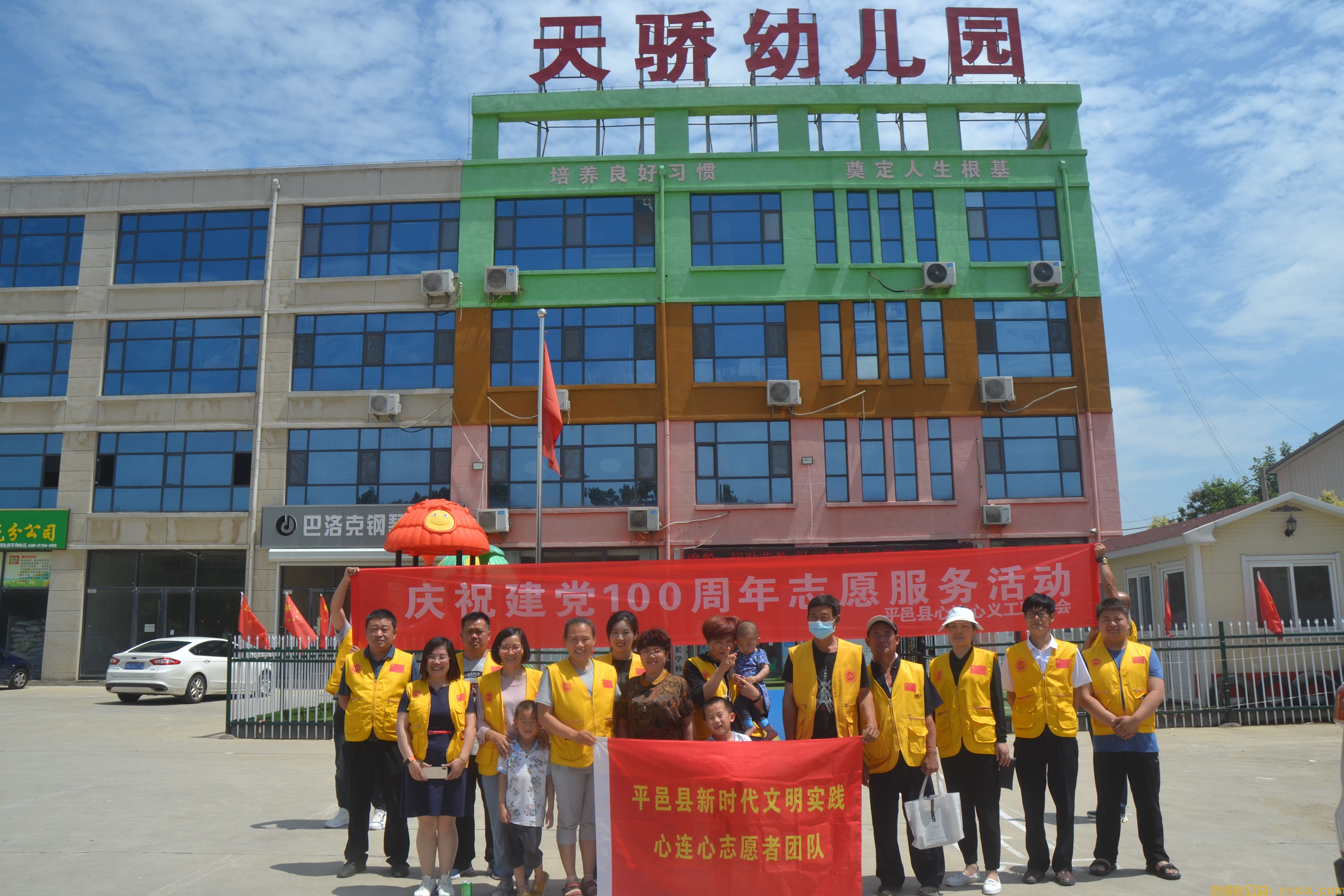 平邑夏季爱心助学活动由慈善总会携手心连心公益开展(图3)