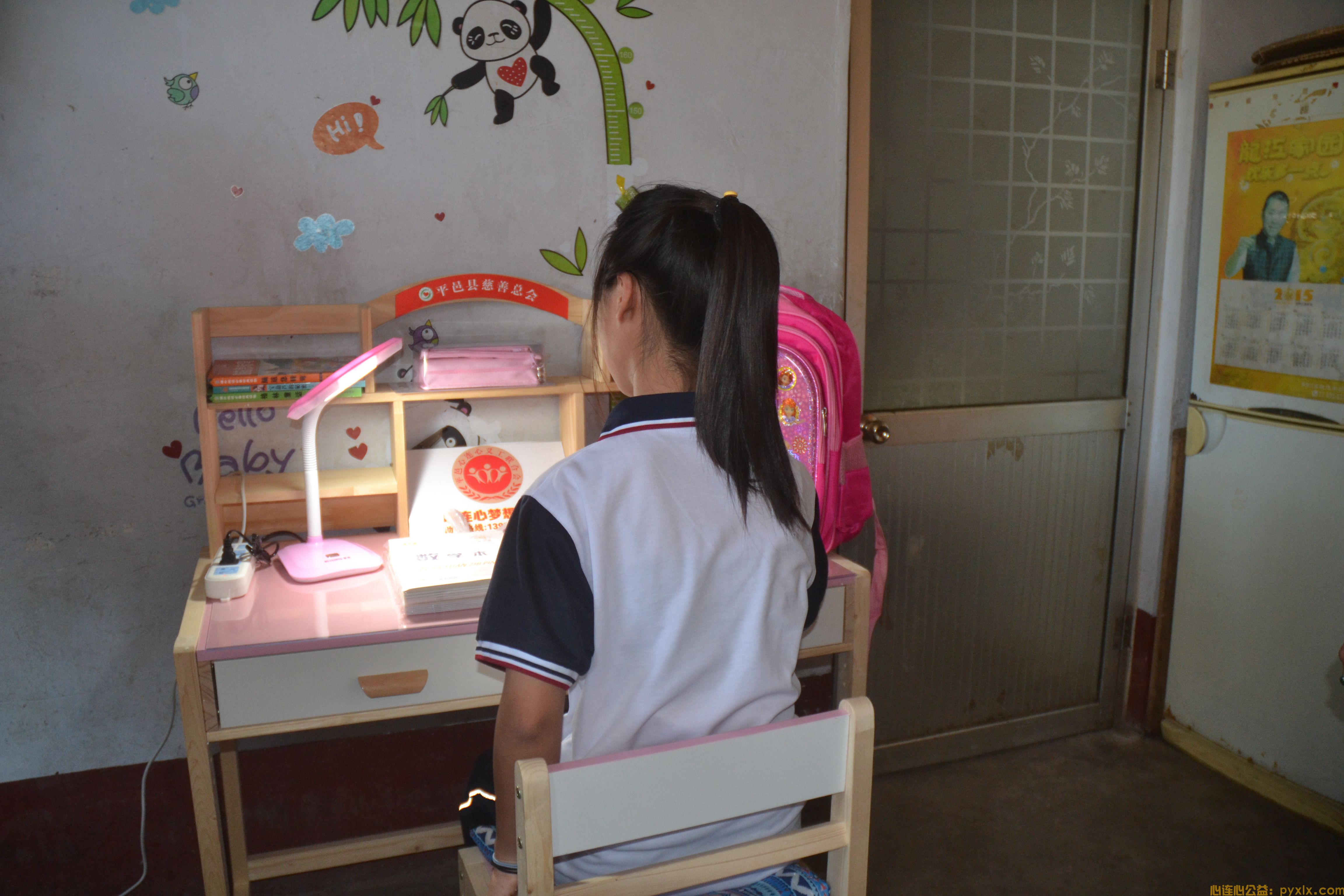 平邑心连心夏季爱心助学公益活动走进平邑街道,保太镇,流峪镇,(图8) 平邑心连心夏季爱心助学公益活动走进平邑街道,保太镇,流峪镇,(图8)