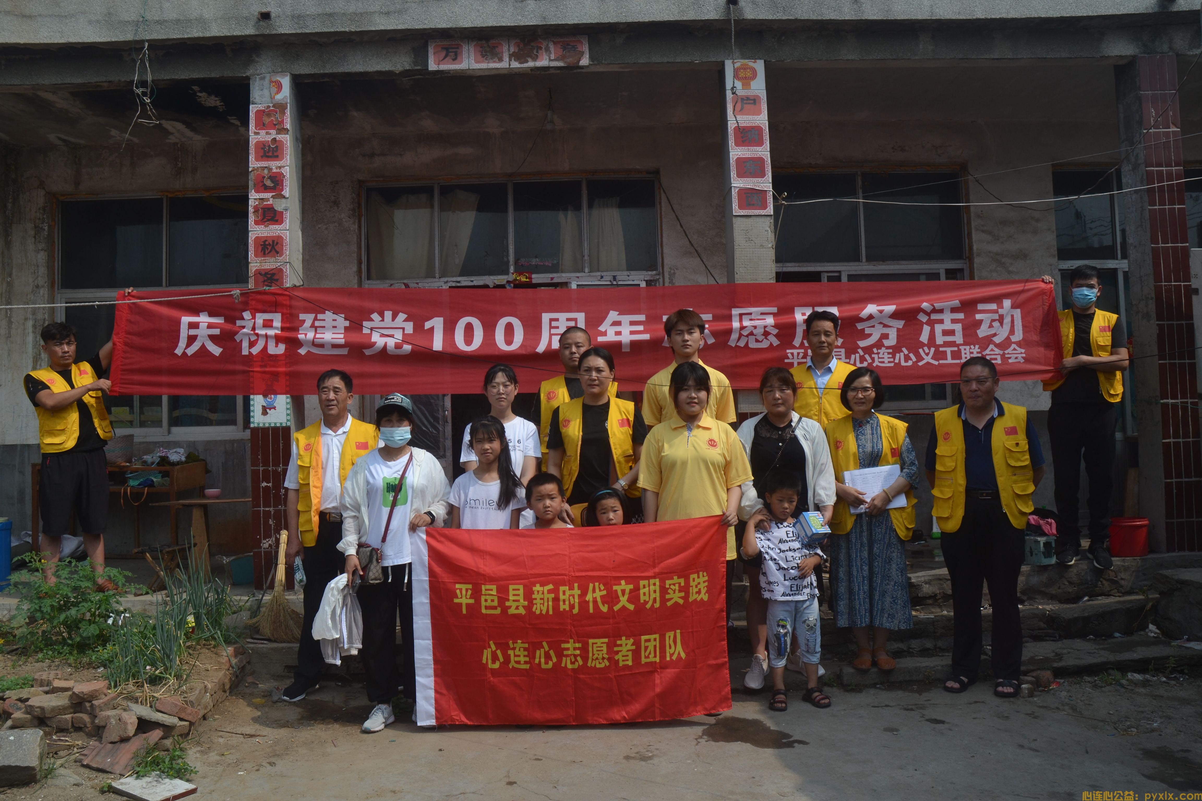平邑心连心夏季爱心助学公益活动走进平邑街道,保太镇,流峪镇,(图12) 平邑心连心夏季爱心助学公益活动走进平邑街道,保太镇,流峪镇,(图12)