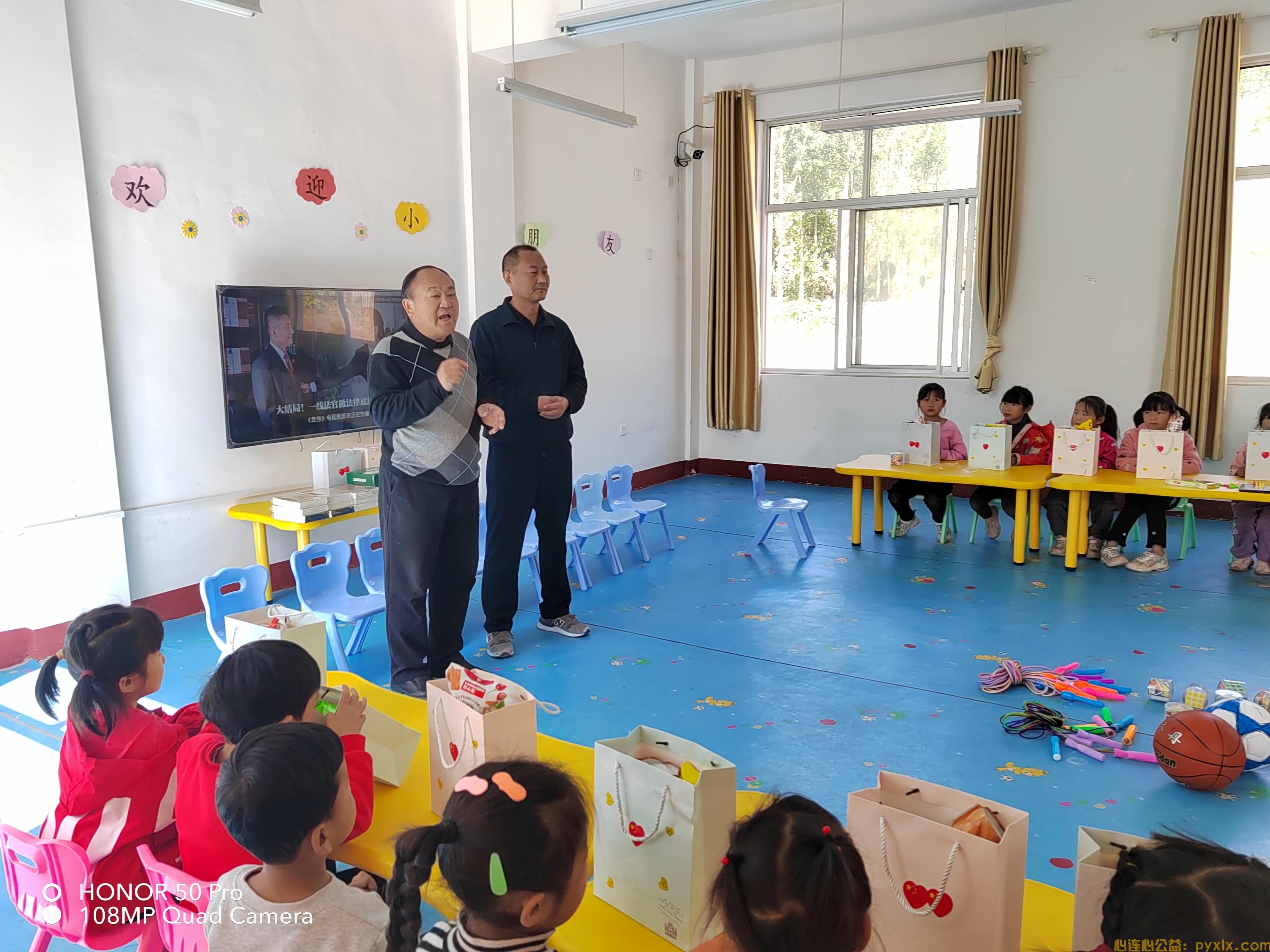 平邑县心连心公益为流峪镇四海小学送去净水设备(图3)