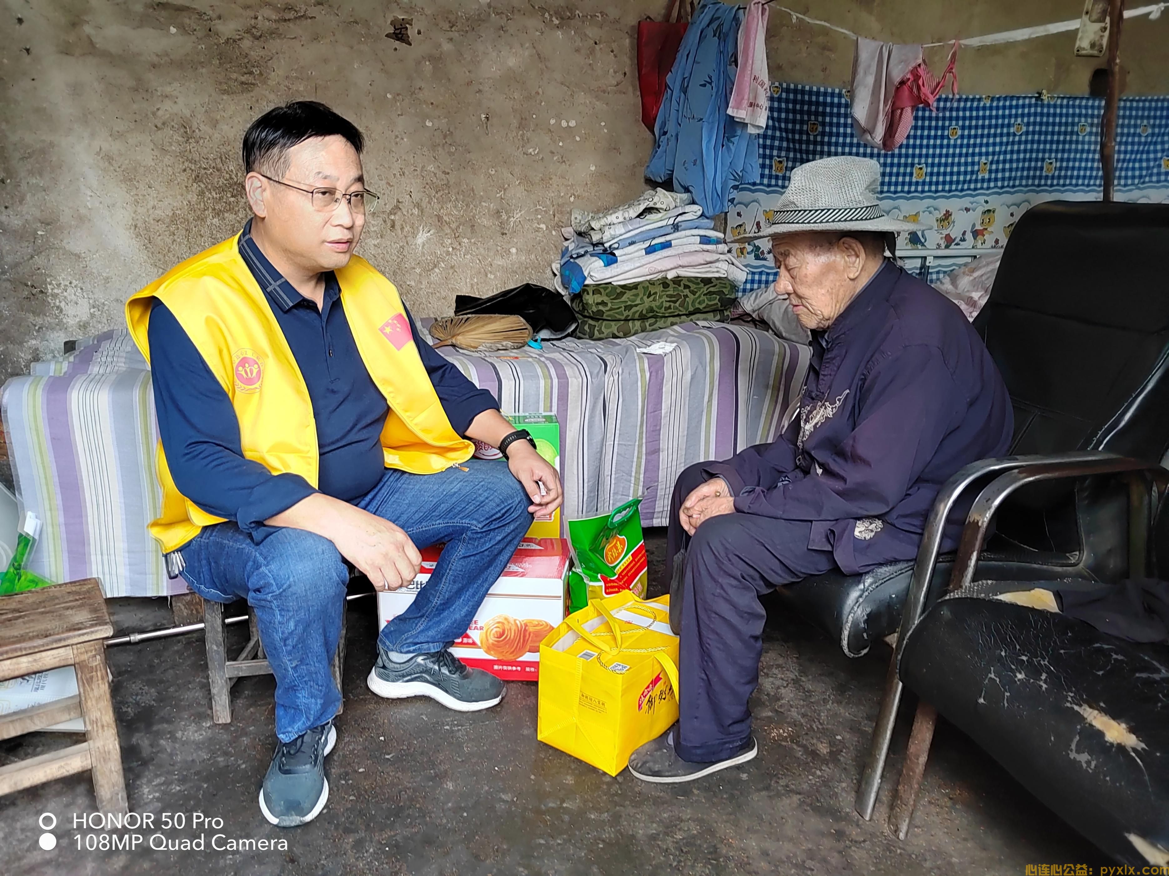 临沂市兴德医药牵手心连心公益助学活动(图9)