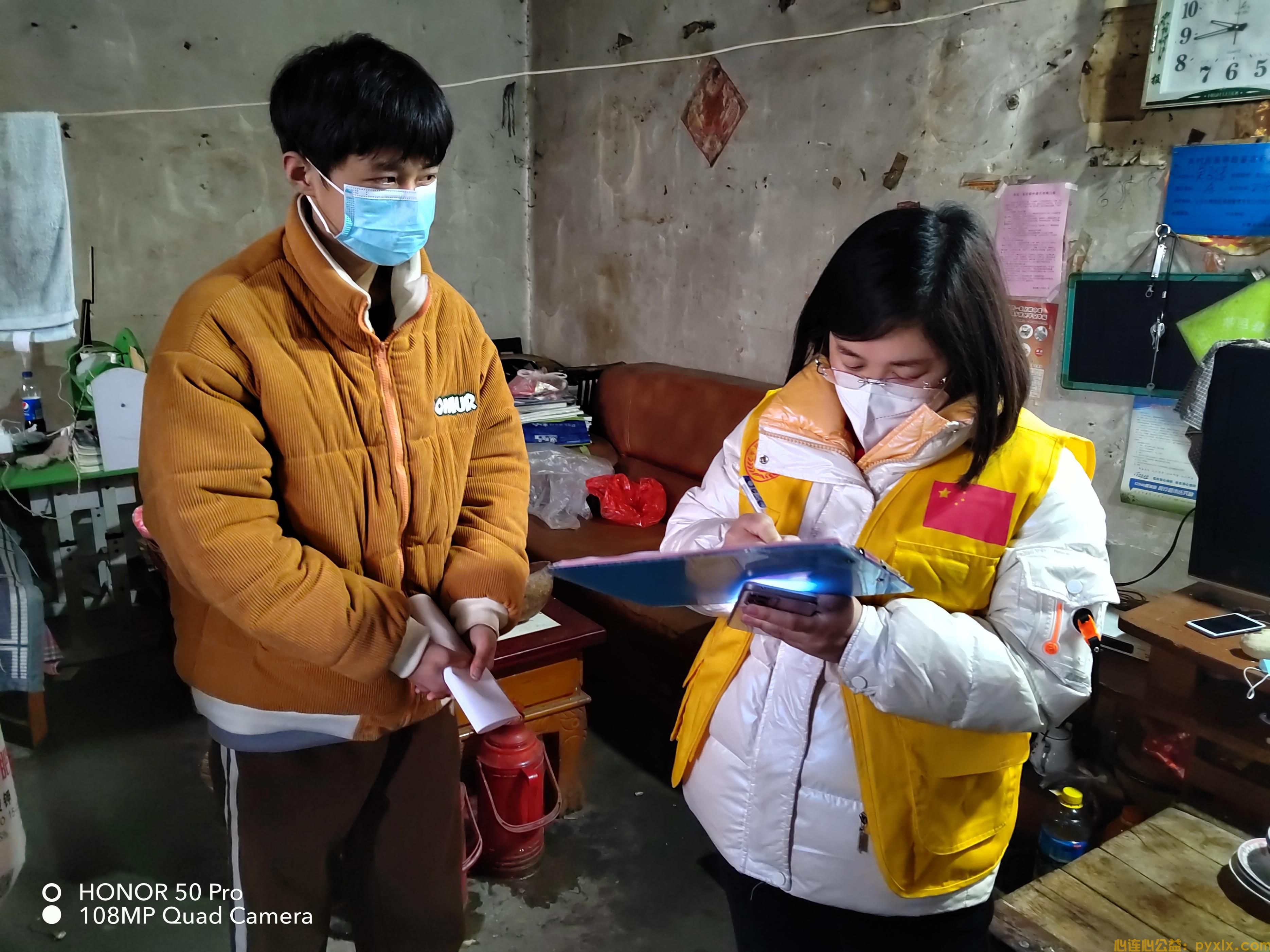 "爱在冬日、情暖学子"平邑县心连心义工联合会暖冬助学公益活动(图8)