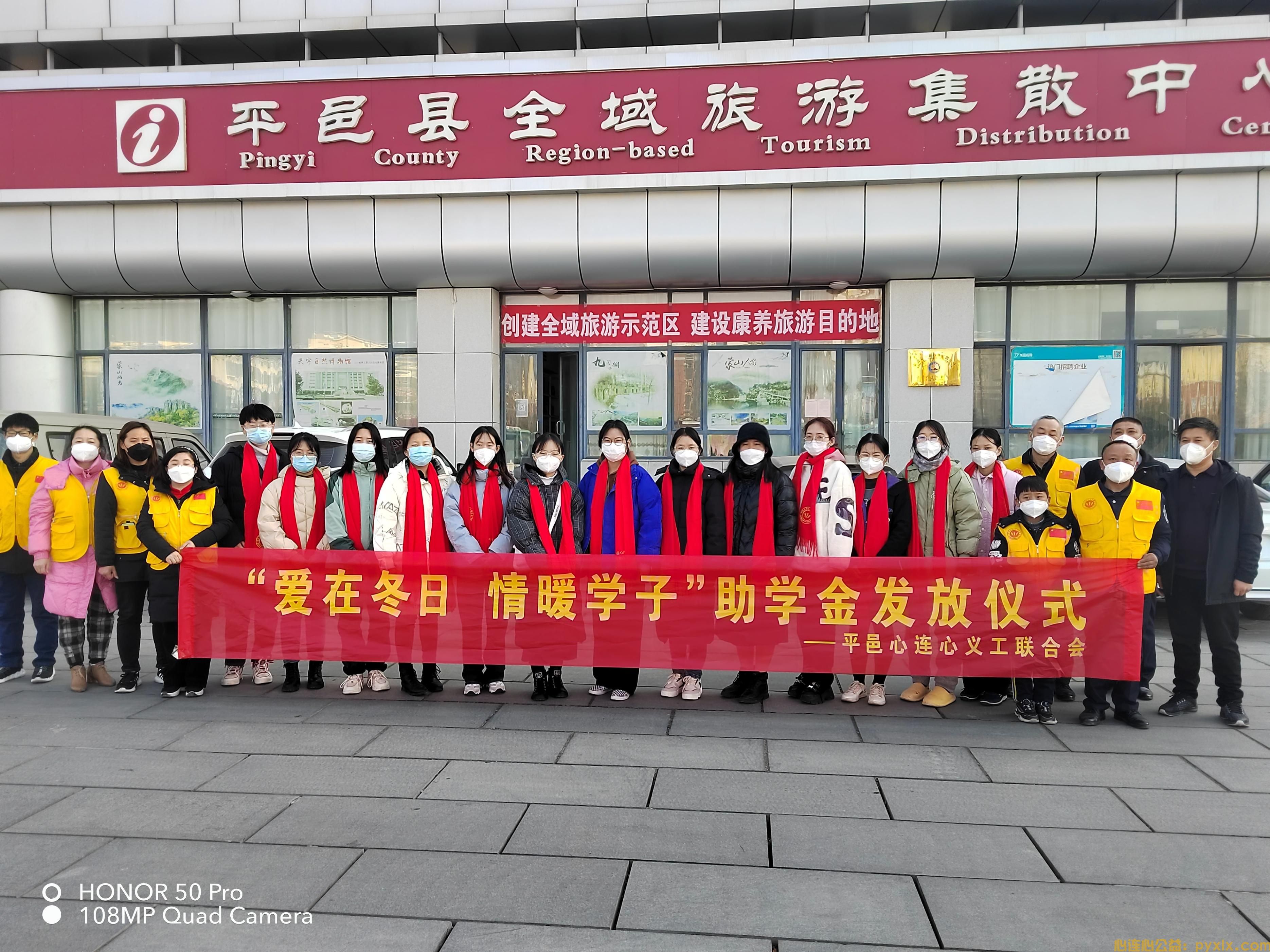 “爱在冬日，情暖学子”助学金发放活动(图4)
