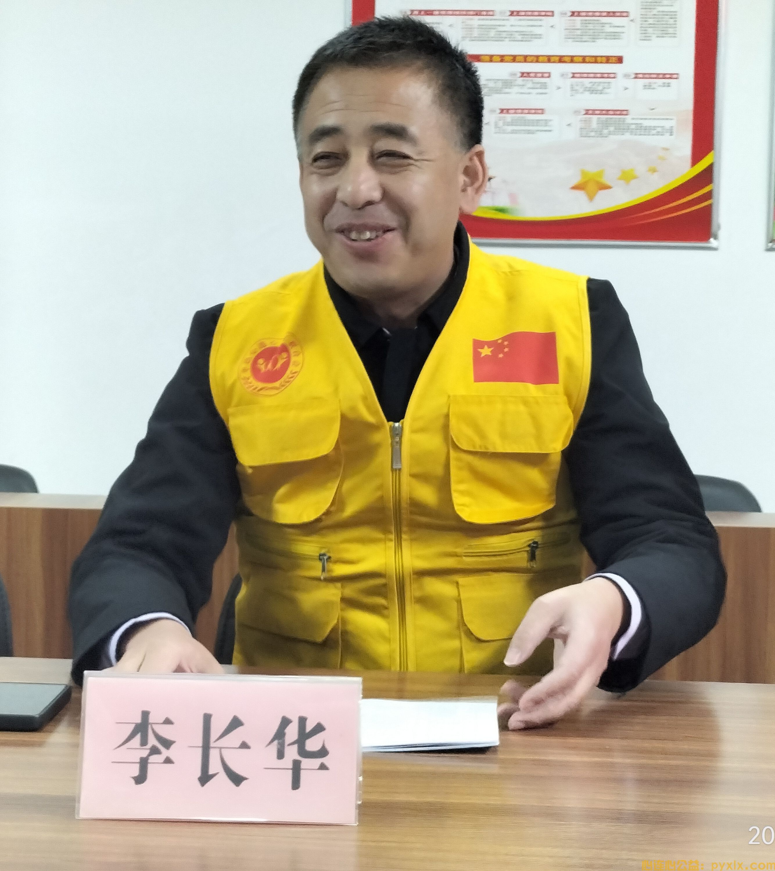 平邑县心连心义工联合会理事会会议隆重举行(图3)