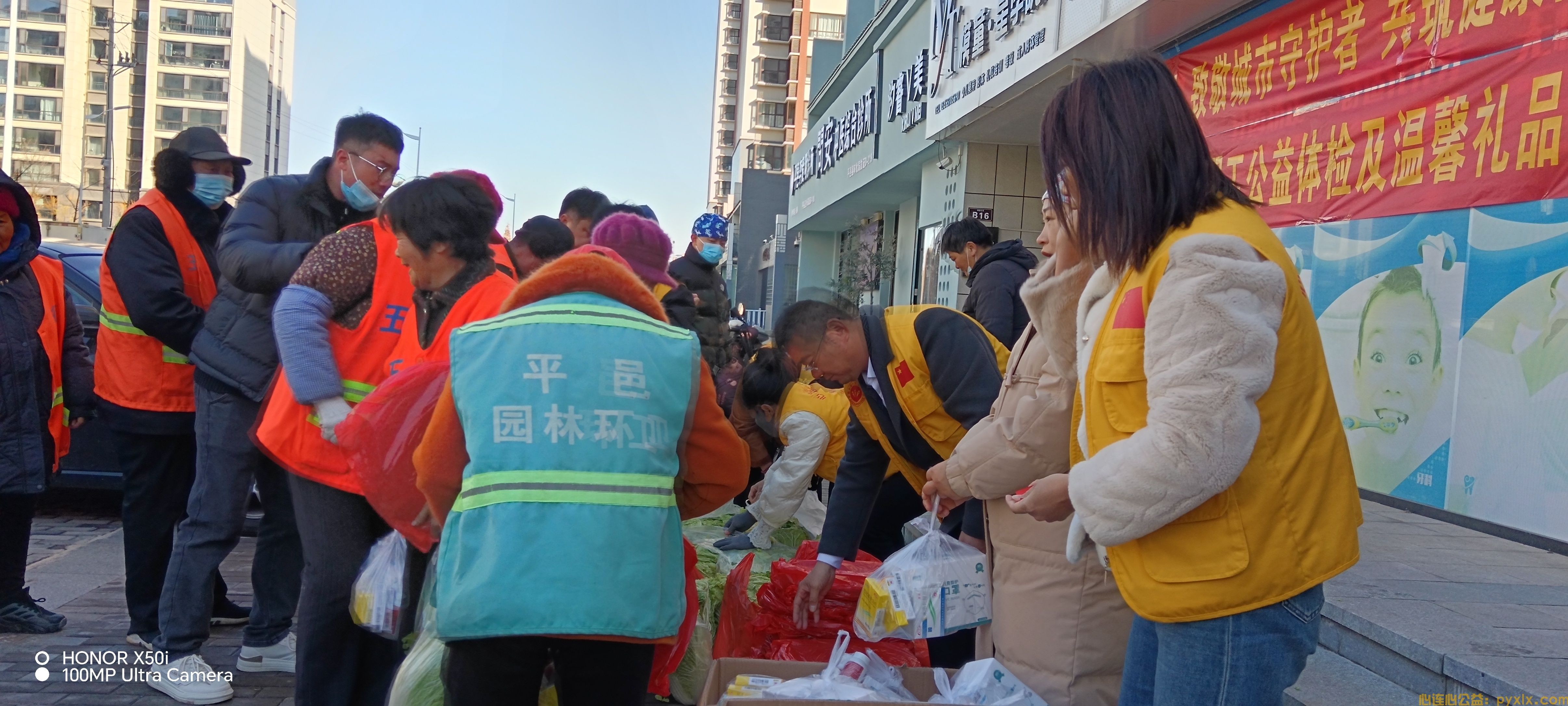 “情系环卫 寒冬有情”超慧口腔诊所(图3)