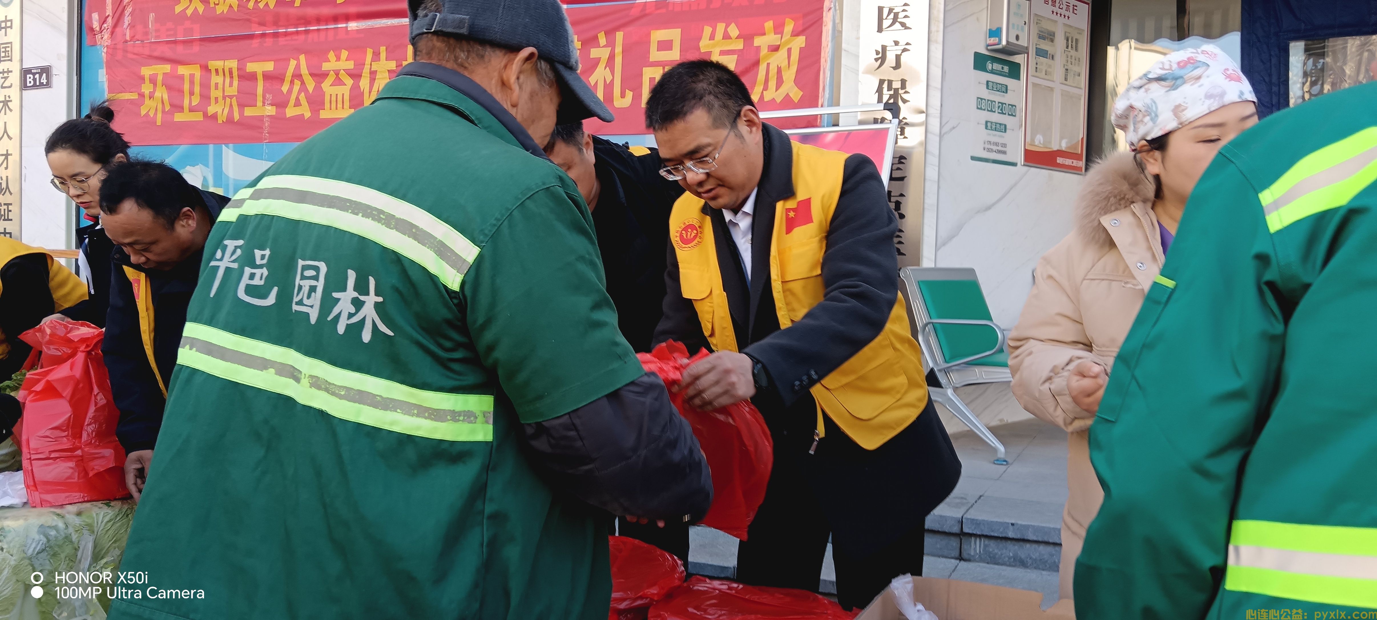 “情系环卫 寒冬有情”超慧口腔诊所(图5)