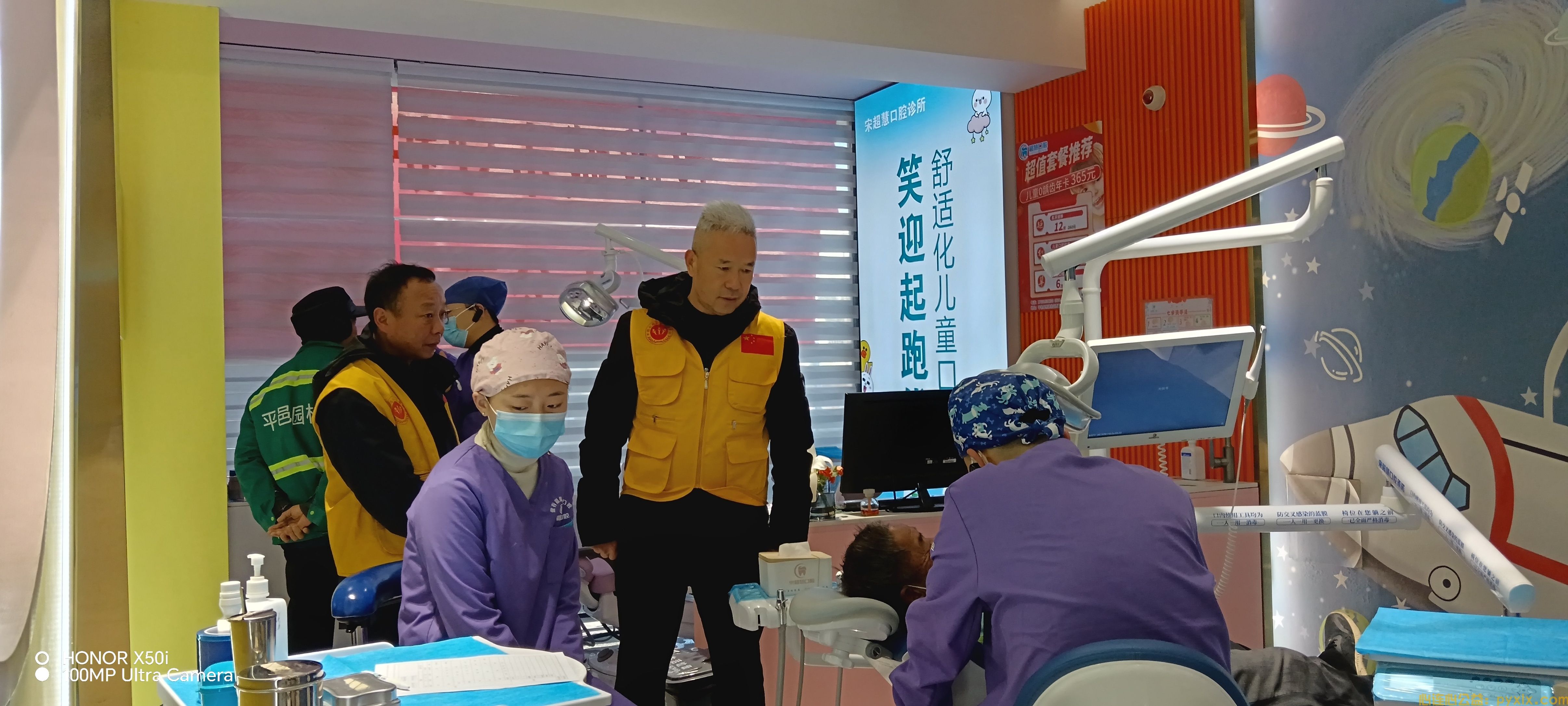 “情系环卫 寒冬有情”超慧口腔诊所(图6)