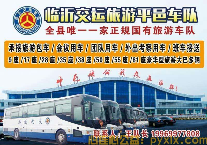 让血液把我们的心连接在一起 ----心连心献血纪实(图35)