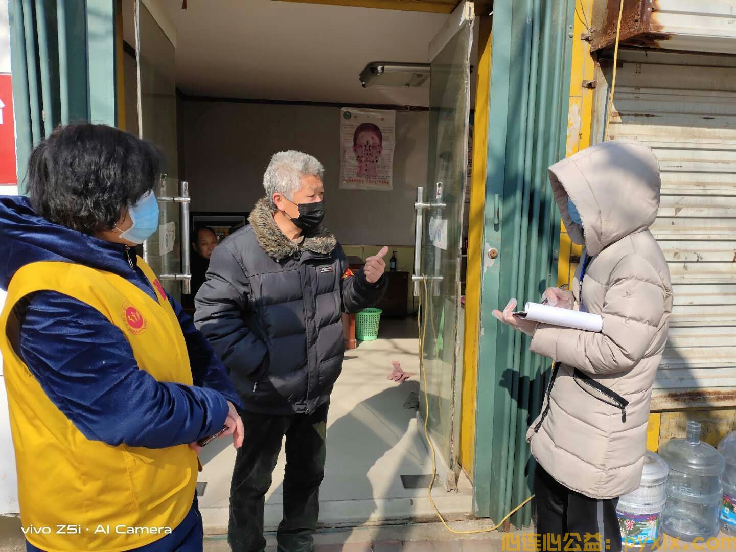 青春战疫 志愿同行—平邑街道开展“学雷锋纪念日”(图4)