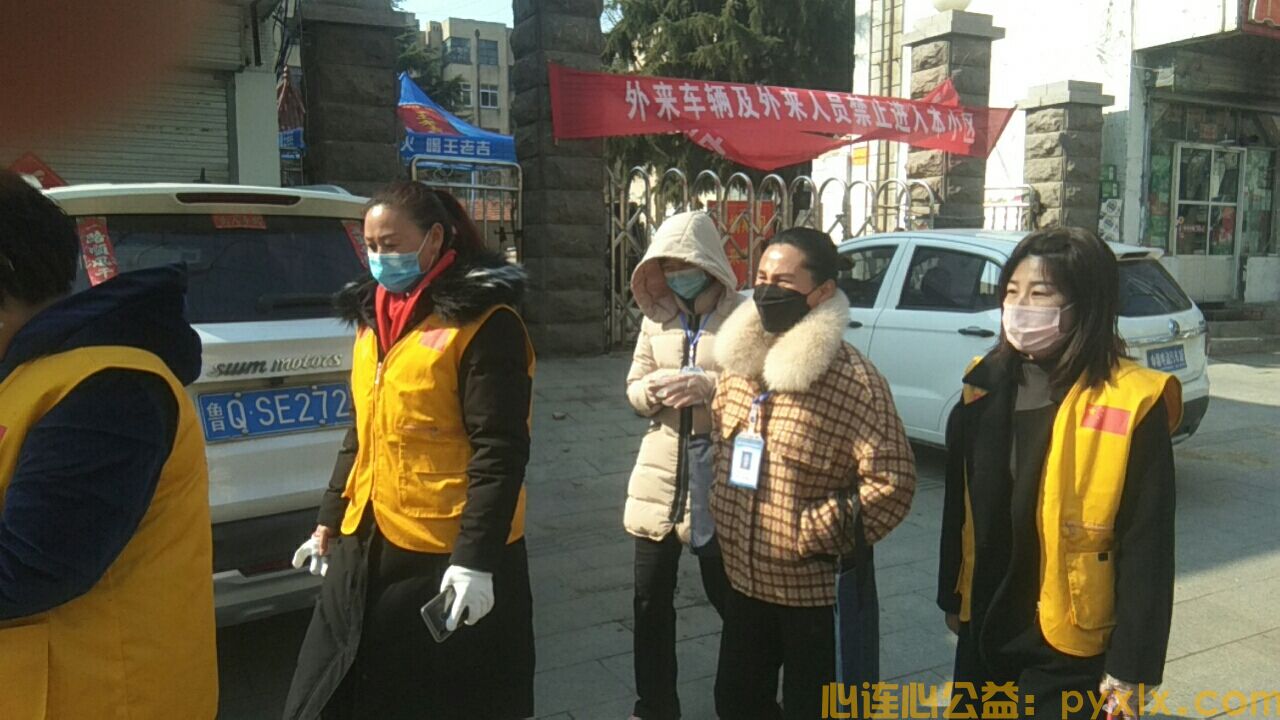 青春战疫 志愿同行—平邑街道开展“学雷锋纪念日”(图2)