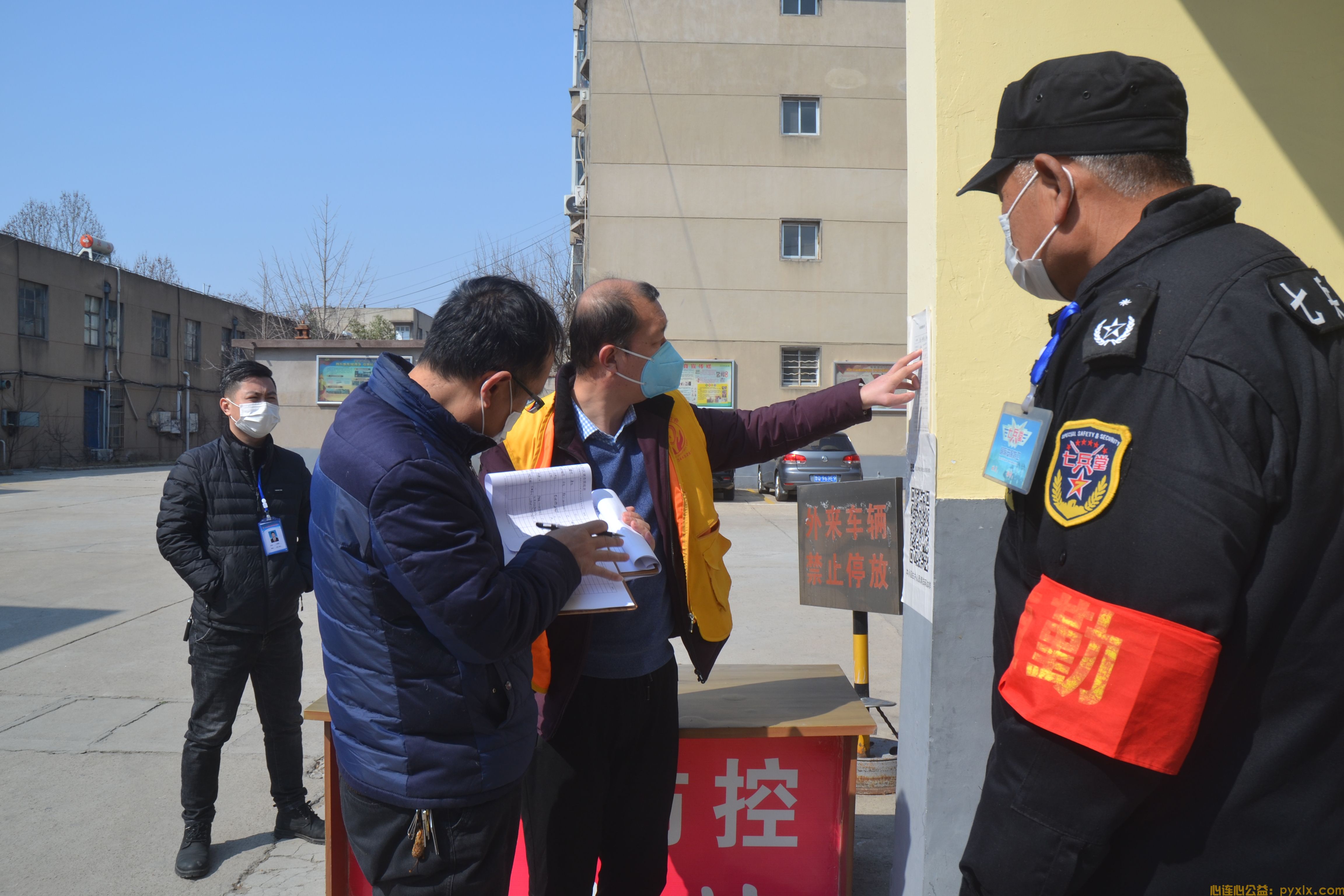 青春战疫 志愿同行—平邑街道开展“学雷锋纪念日”(图10)