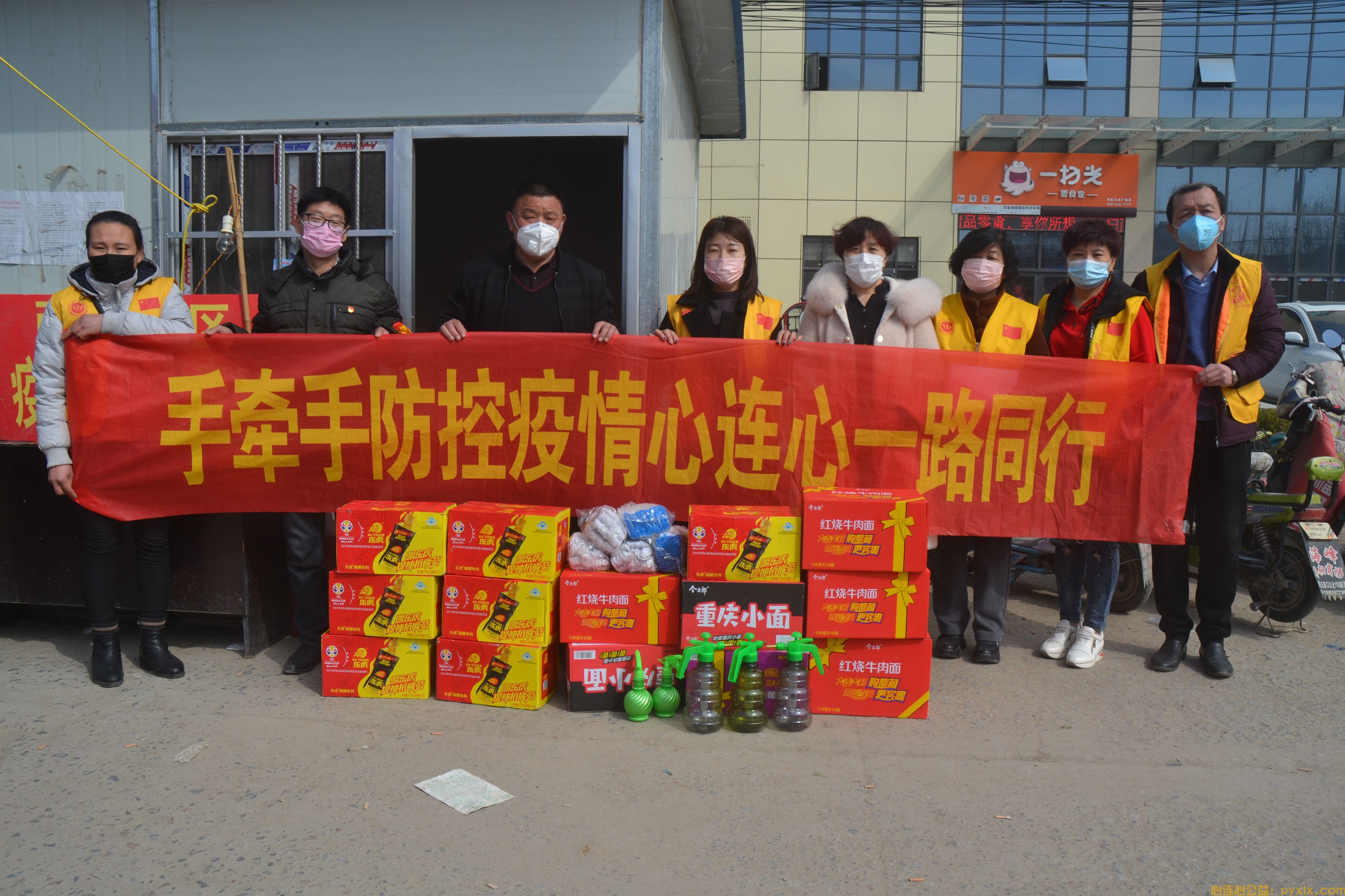 青春战疫 志愿同行—平邑街道开展“学雷锋纪念日”(图15)
