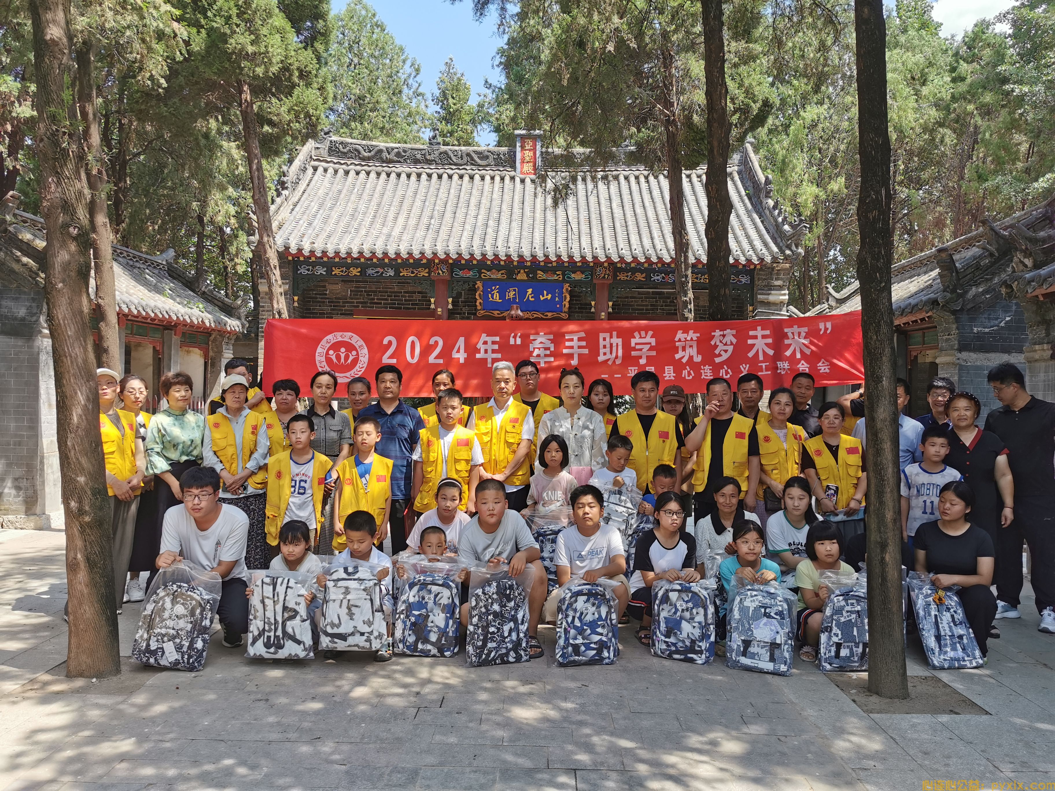 平邑县心连心2024年上半年平邑街道方向困难学生发放助学金活动。(图2)