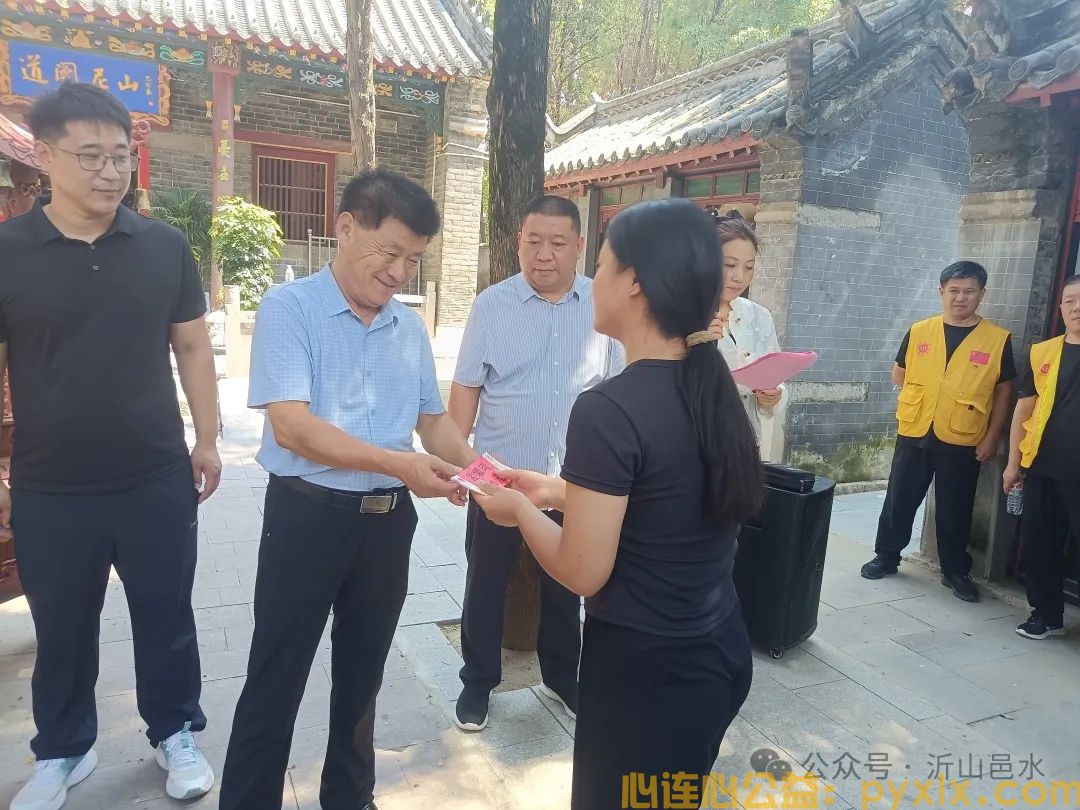 平邑县心连心2024年上半年平邑街道方向困难学生发放助学金活动。(图5)