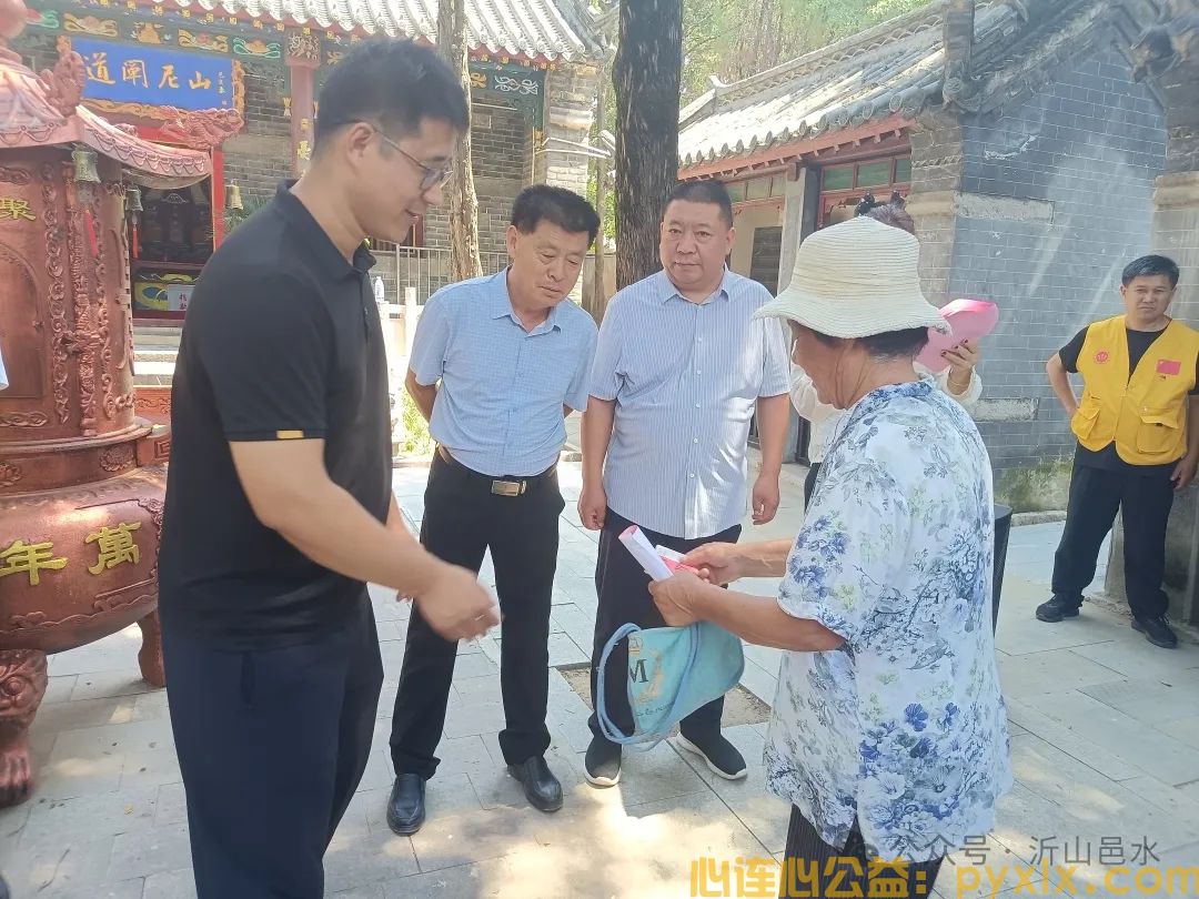 平邑县心连心2024年上半年平邑街道方向困难学生发放助学金活动。(图4)