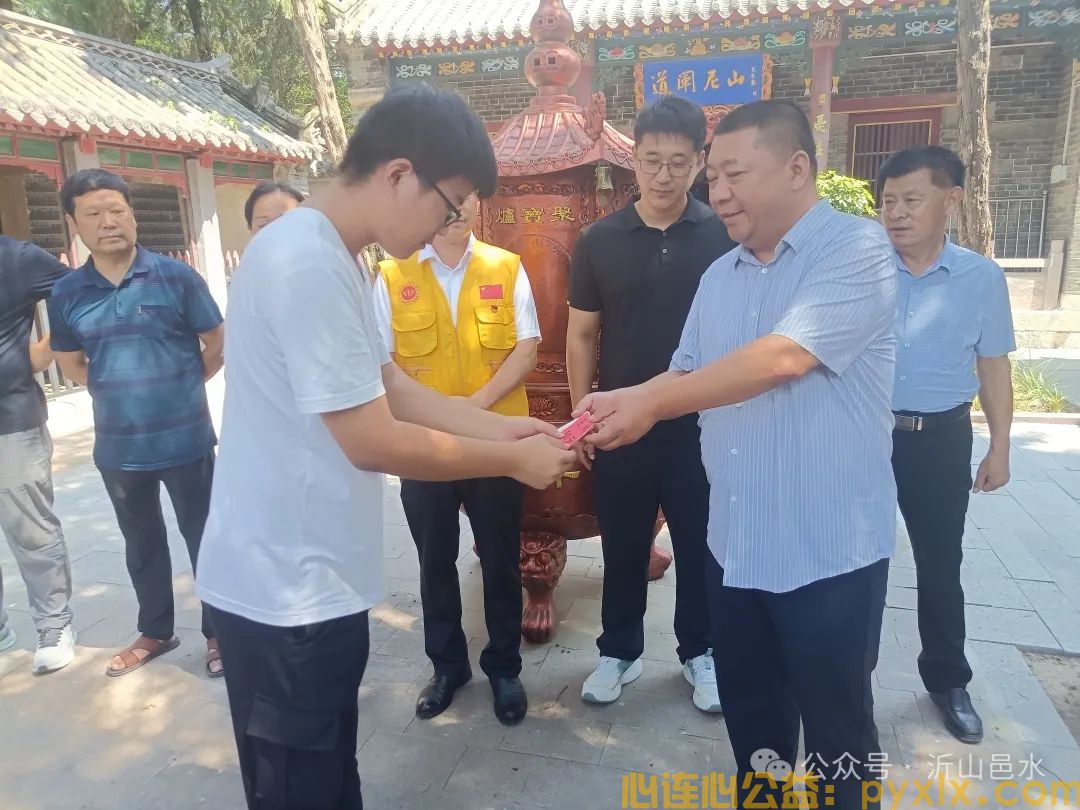 平邑县心连心2024年上半年平邑街道方向困难学生发放助学金活动。(图6)