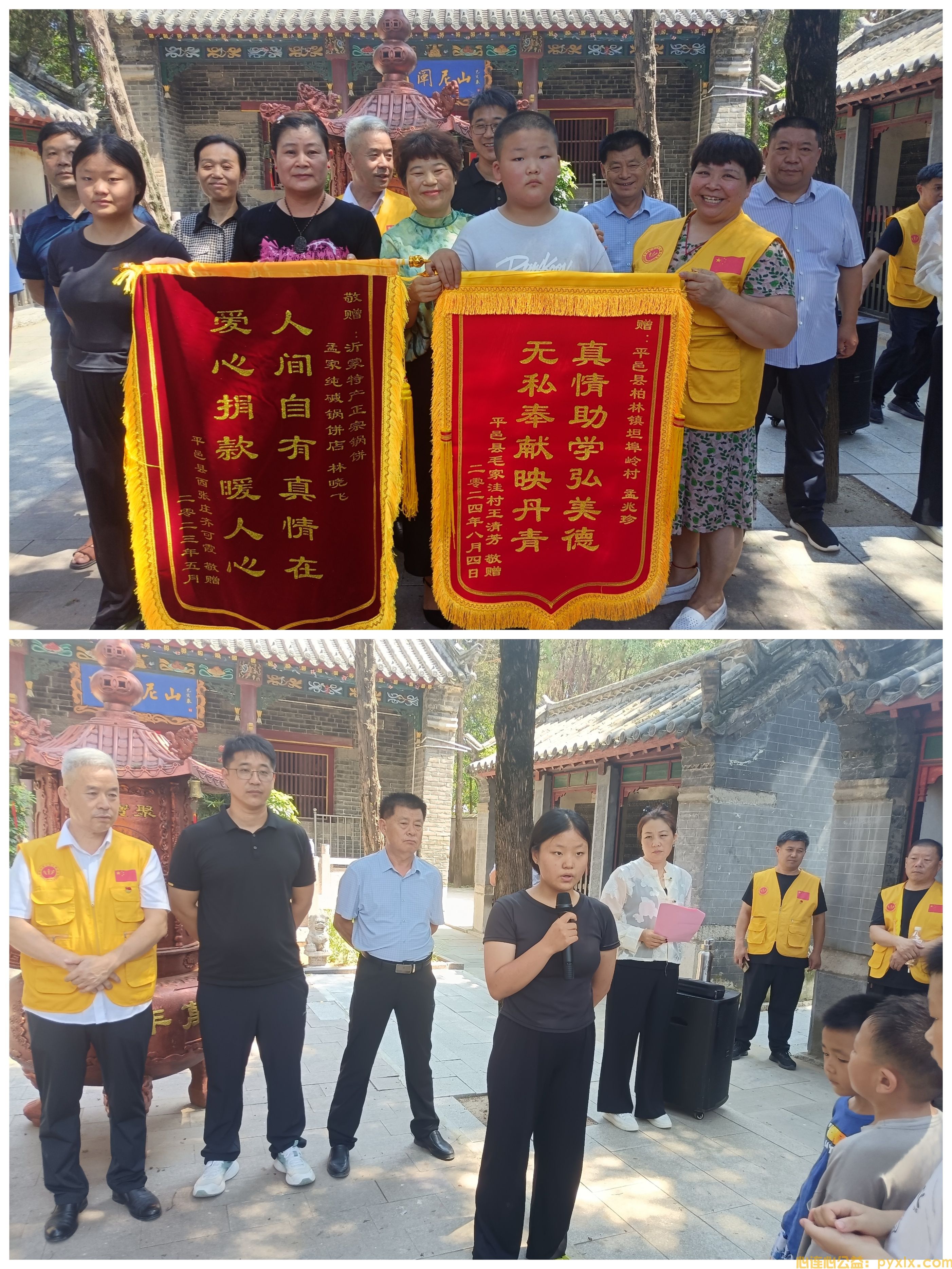 平邑县心连心2024年上半年平邑街道方向困难学生发放助学金活动。(图11)