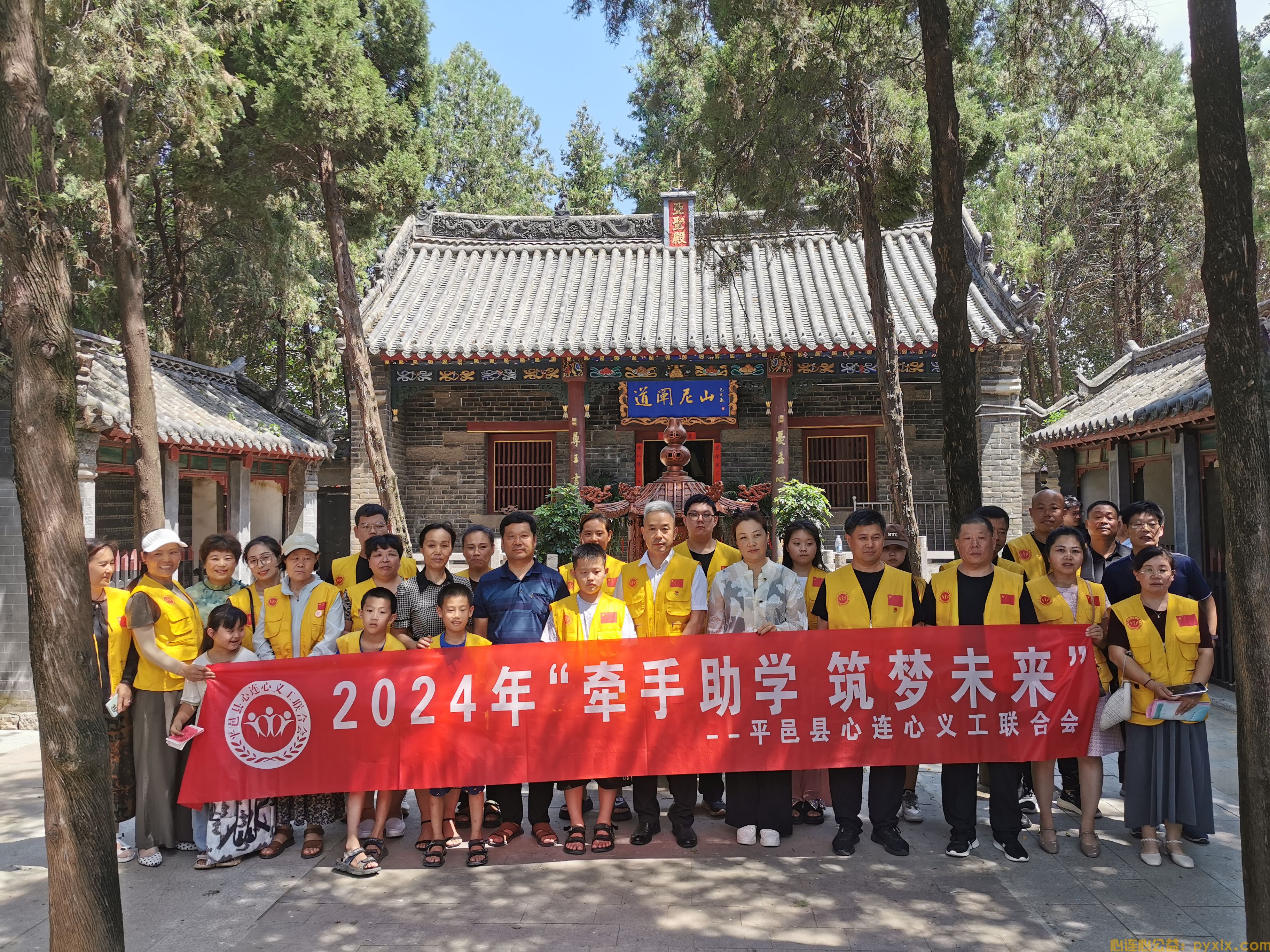 平邑县心连心2024年上半年平邑街道方向困难学生发放助学金活动。(图12)