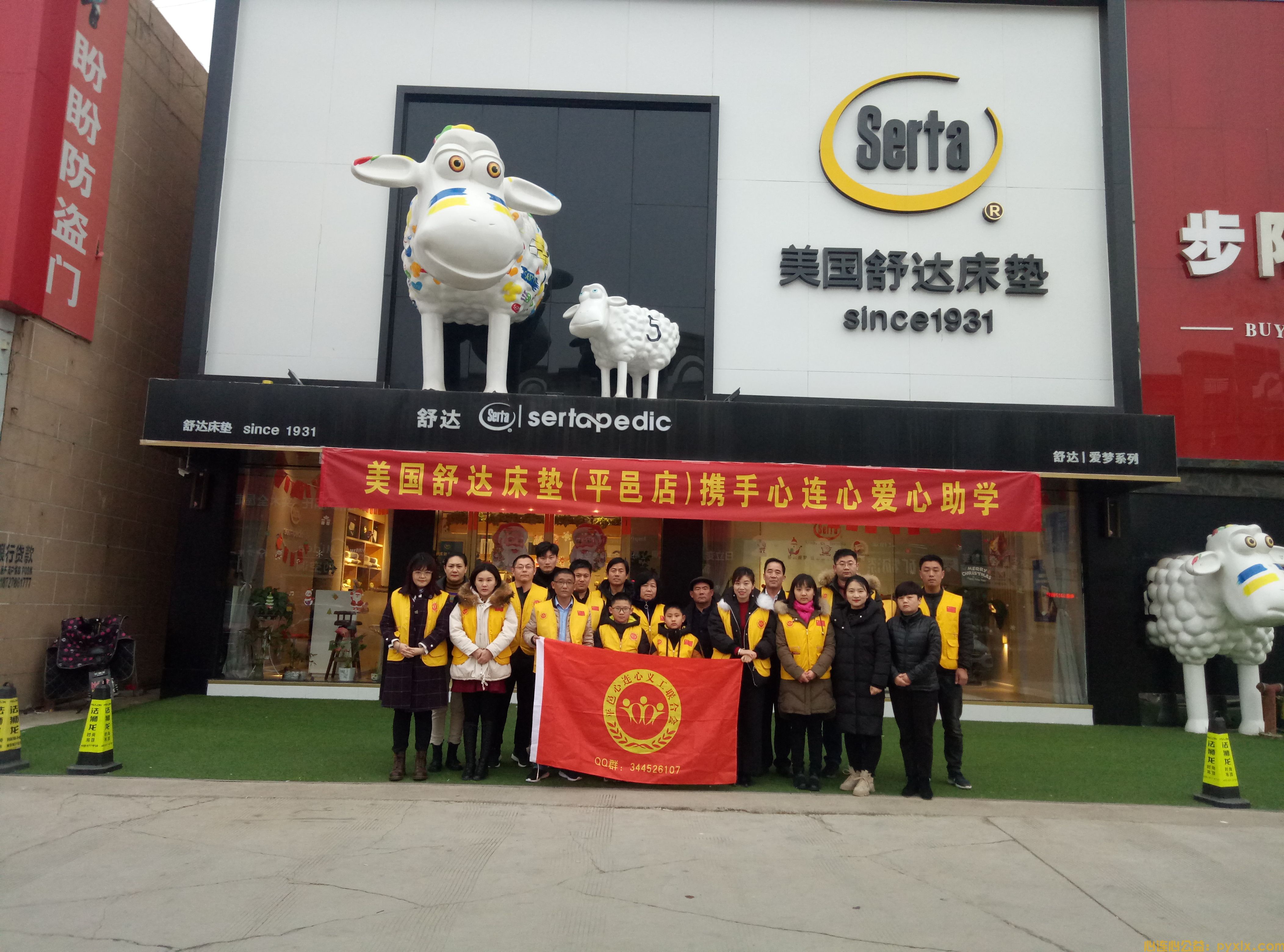 新年献礼~心连心助学走进卞桥镇中学、平邑街道部分村(图9)