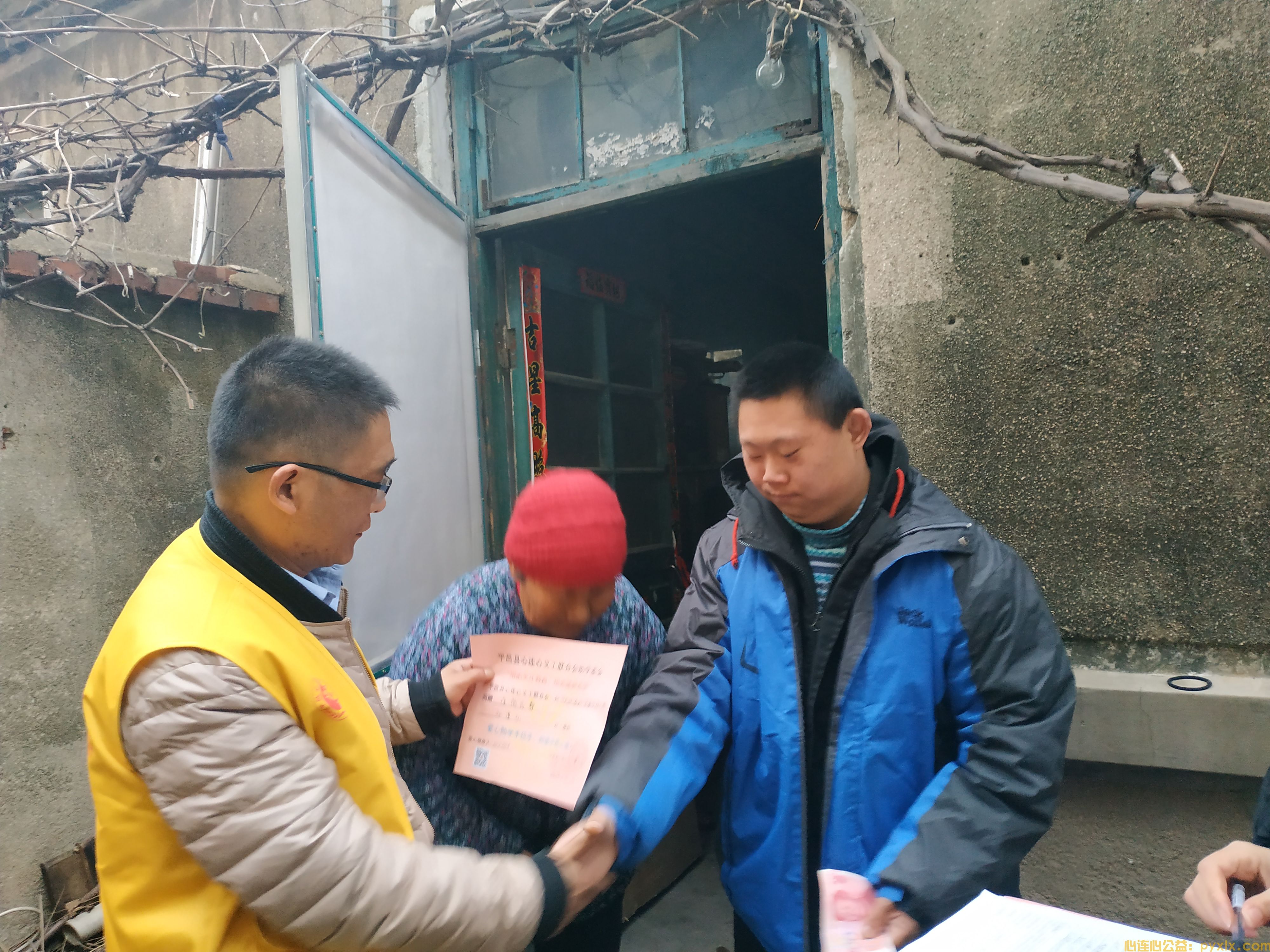 新年献礼~心连心助学走进卞桥镇中学、平邑街道部分村(图11)