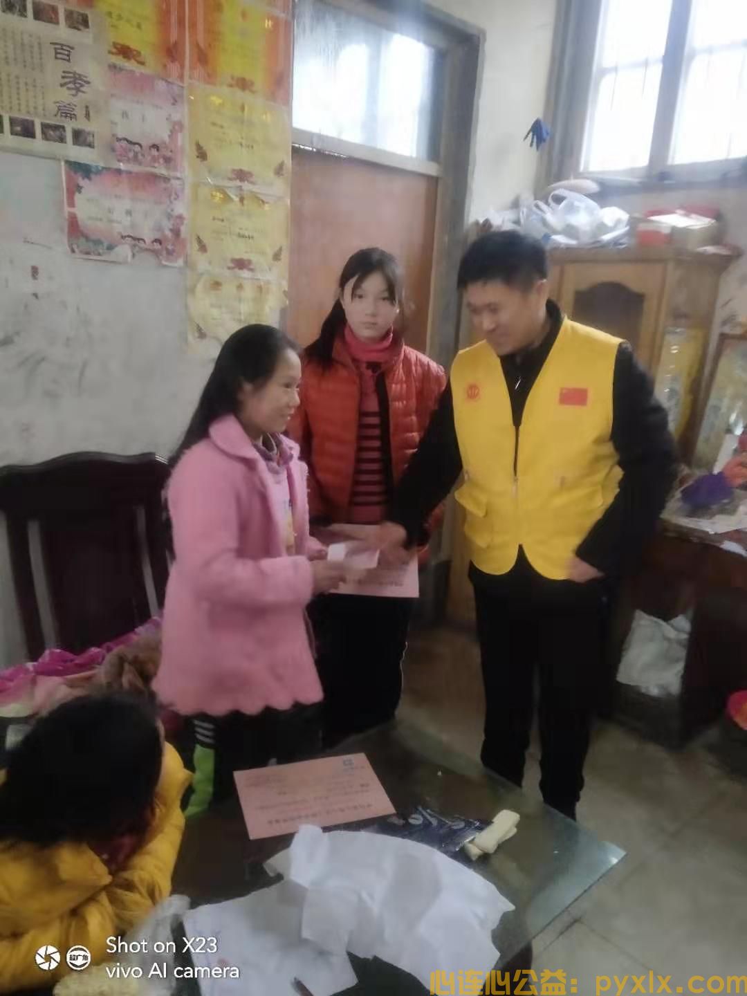 新年献礼~心连心助学走进卞桥镇中学、平邑街道部分村(图19)