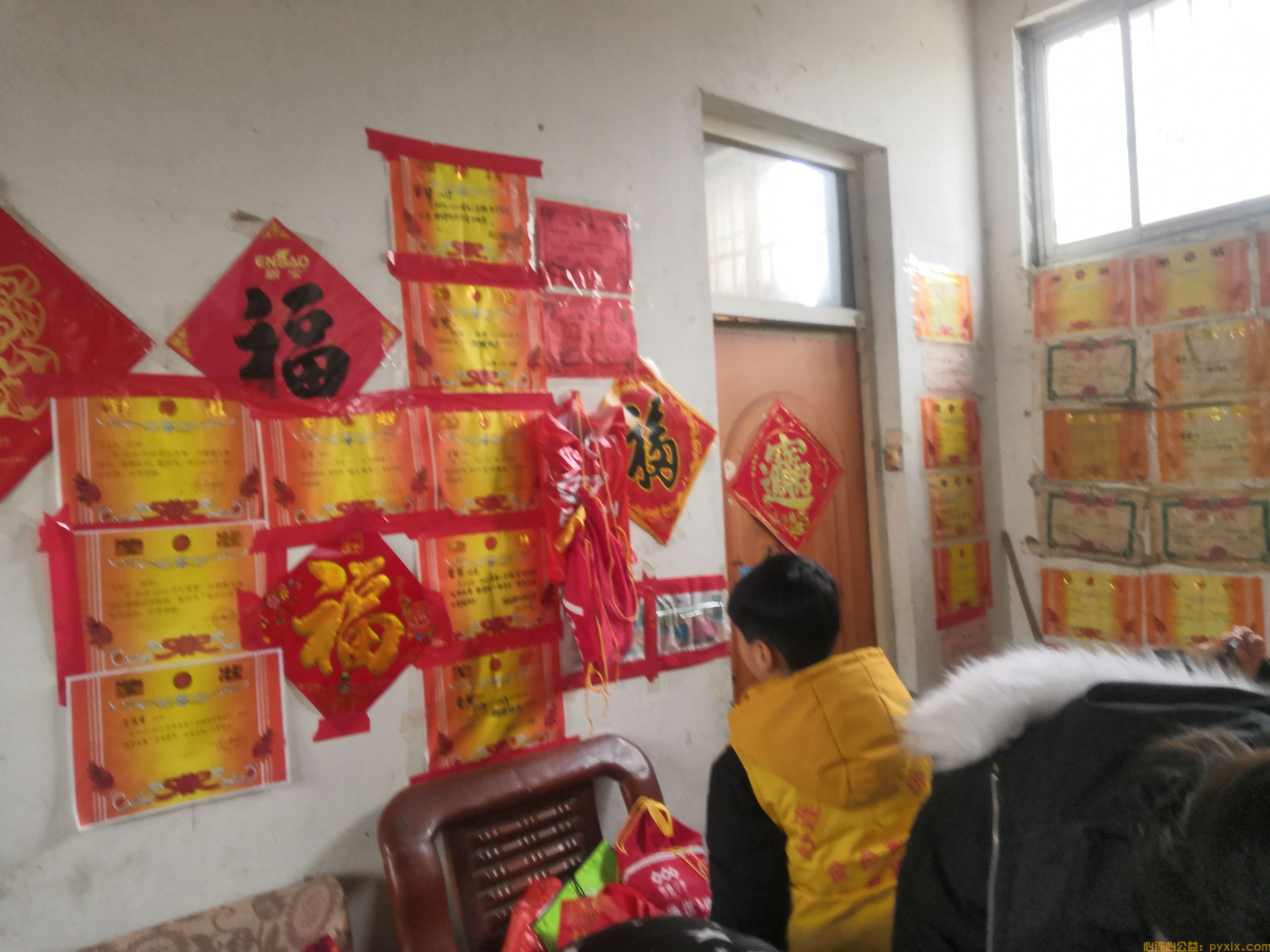 新年献礼~平邑县心连心助学走进流峪镇、保太镇、平邑街道(图18)