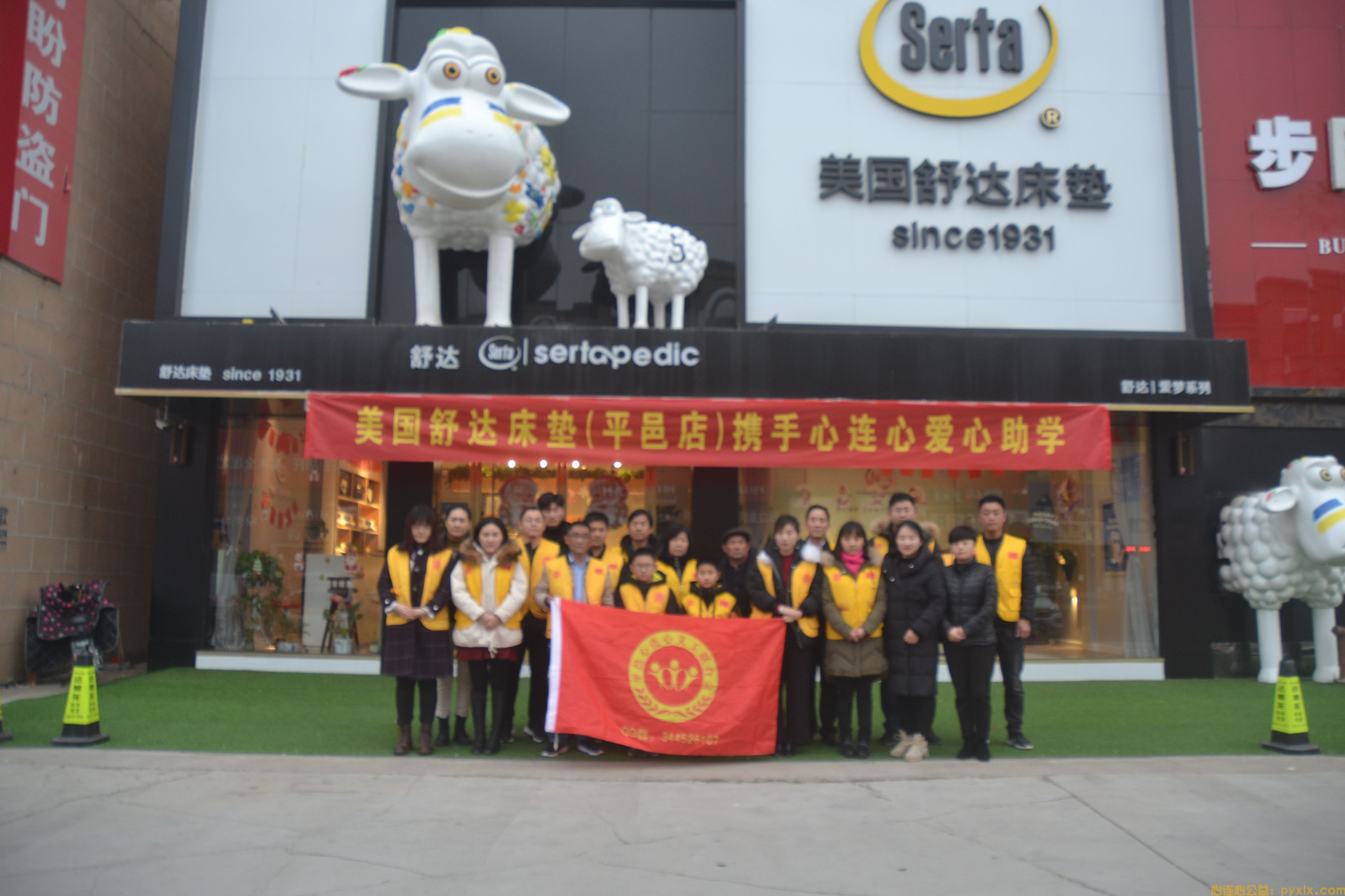 新年献礼~平邑县心连心助学走进流峪镇、保太镇、平邑街道(图22)