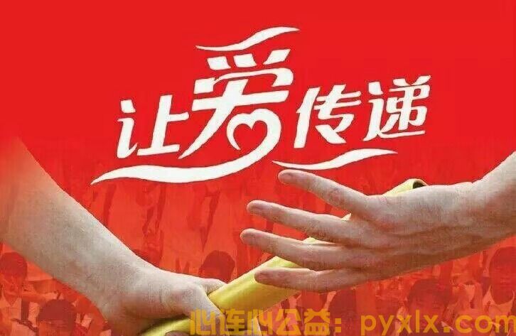 新年献礼~平邑县心连心助学走进流峪镇、保太镇、平邑街道(图24)