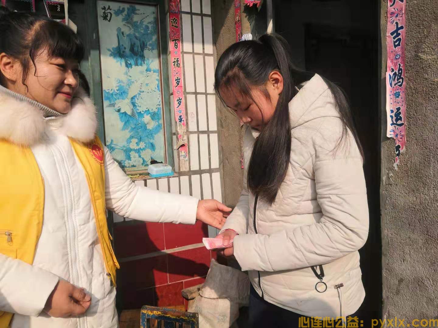 新年献礼~平邑县心连心助学走进丰阳镇、临涧镇(图11)