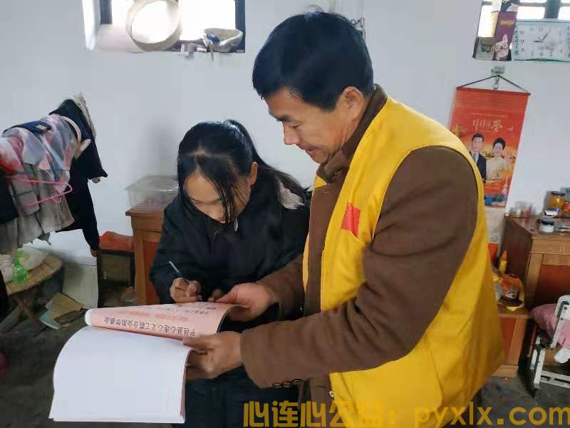 新年献礼~平邑县心连心助学走进地方天宝、铜石、郑诚、白彦镇(图4)