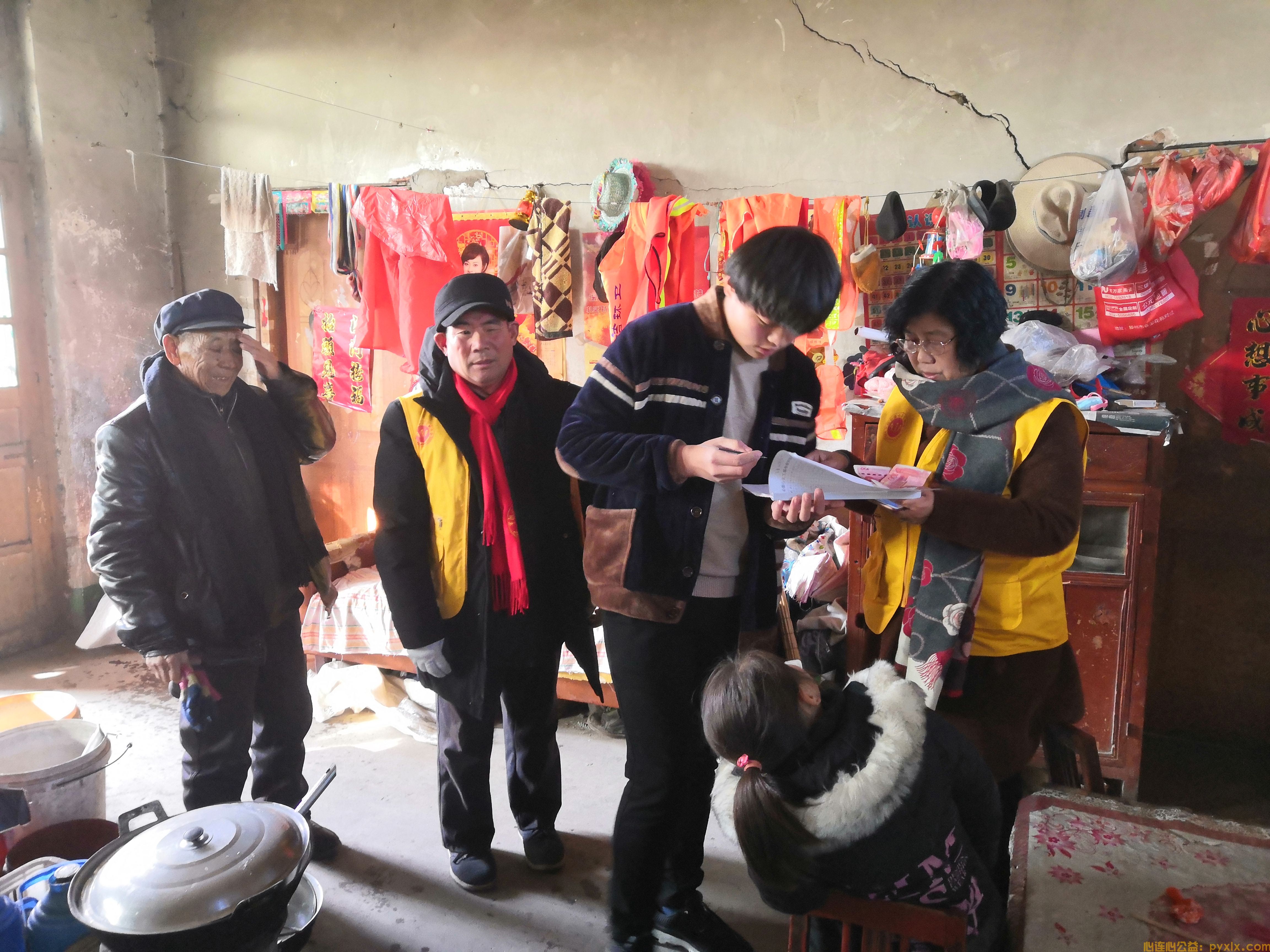 新年献礼~平邑县心连心助学走进地方天宝、铜石、郑诚、白彦镇(图10)