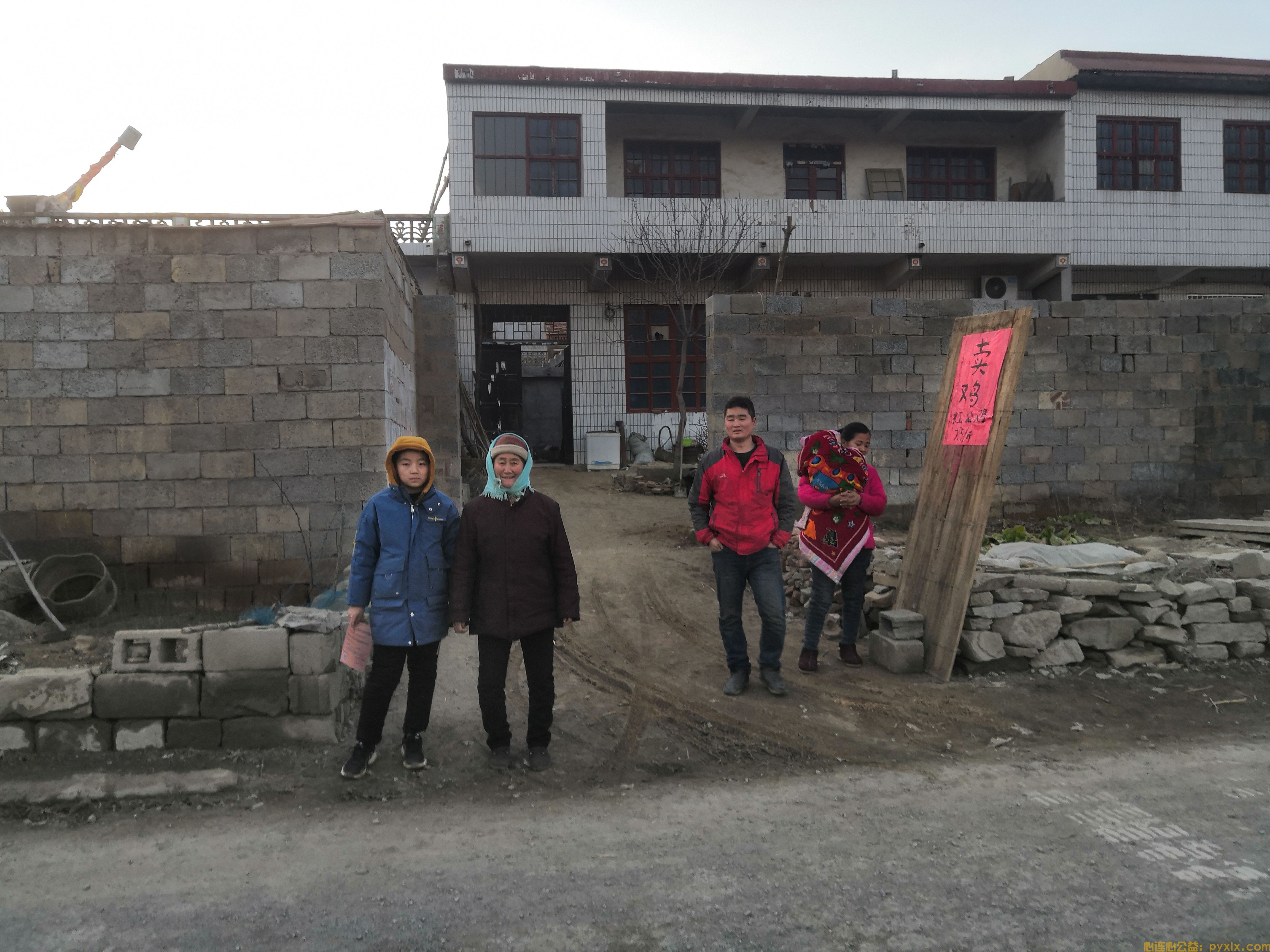 新年献礼~平邑县心连心助学走进地方天宝、铜石、郑诚、白彦镇(图17)