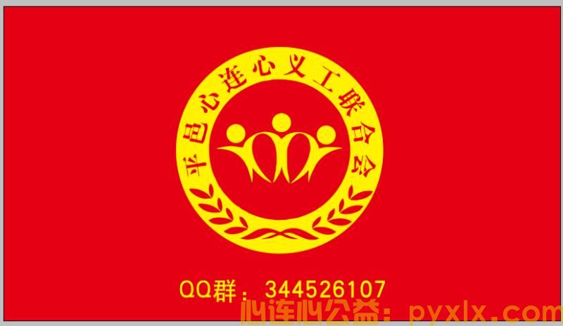 关爱老党员、退伍军人、贫困家庭