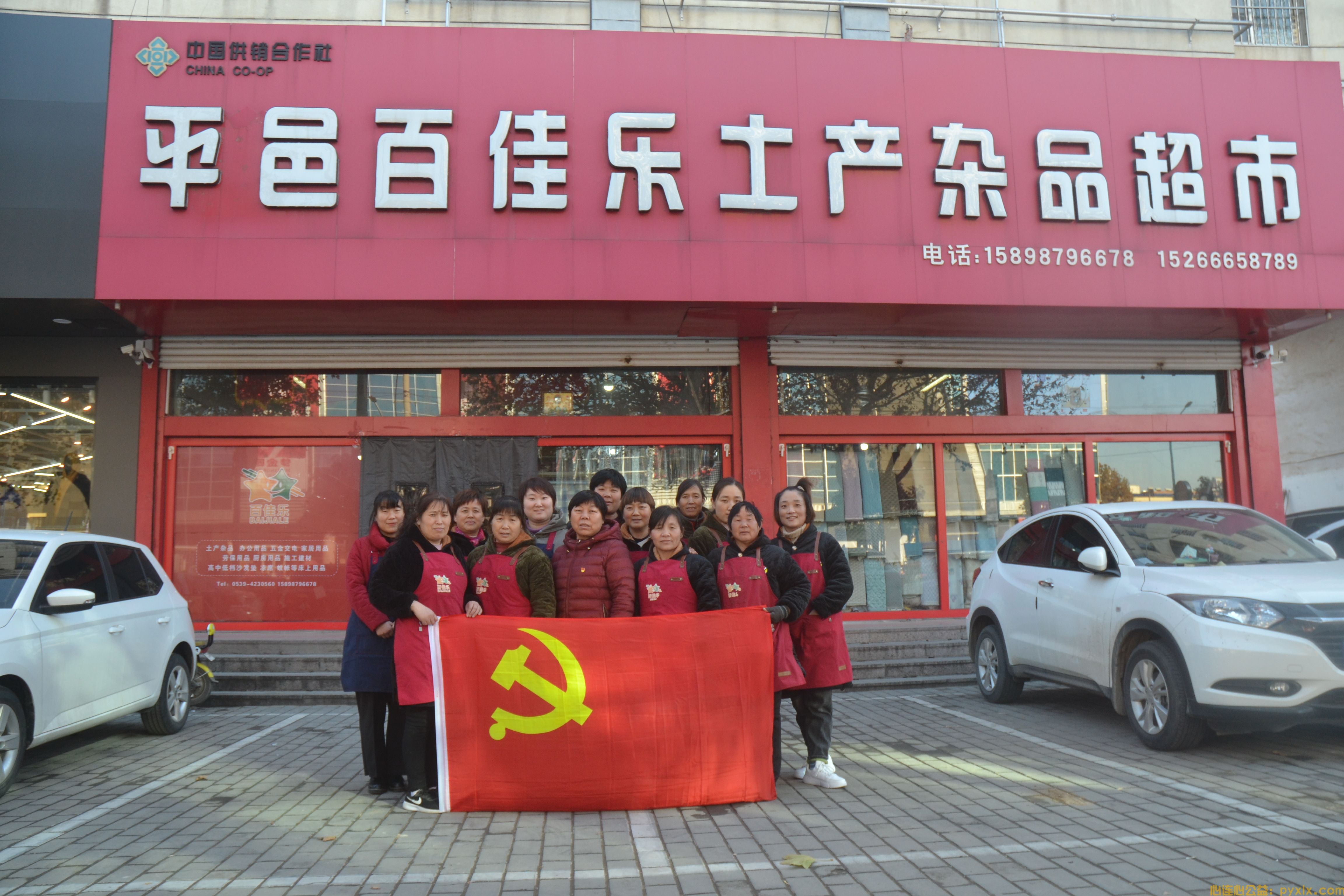 关爱老党员、退伍军人、贫困家庭(图22)