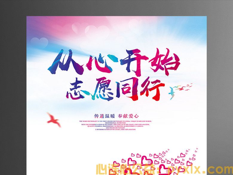 【新时代文明实践】文明旅游我带头(图6)