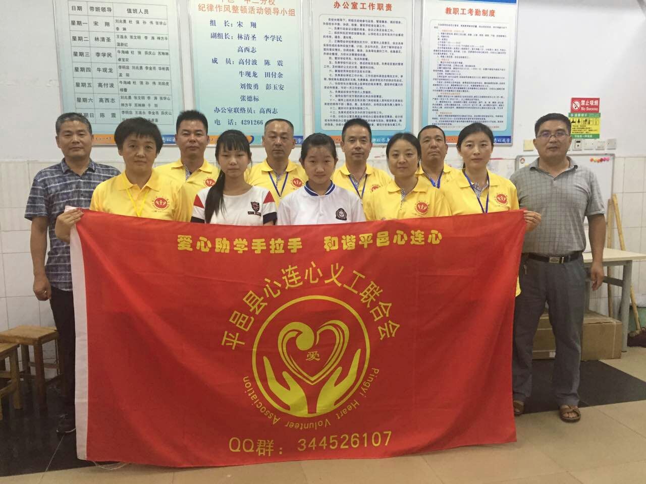 平邑爱心助学心连心助学爱心“及时雨”(图2)