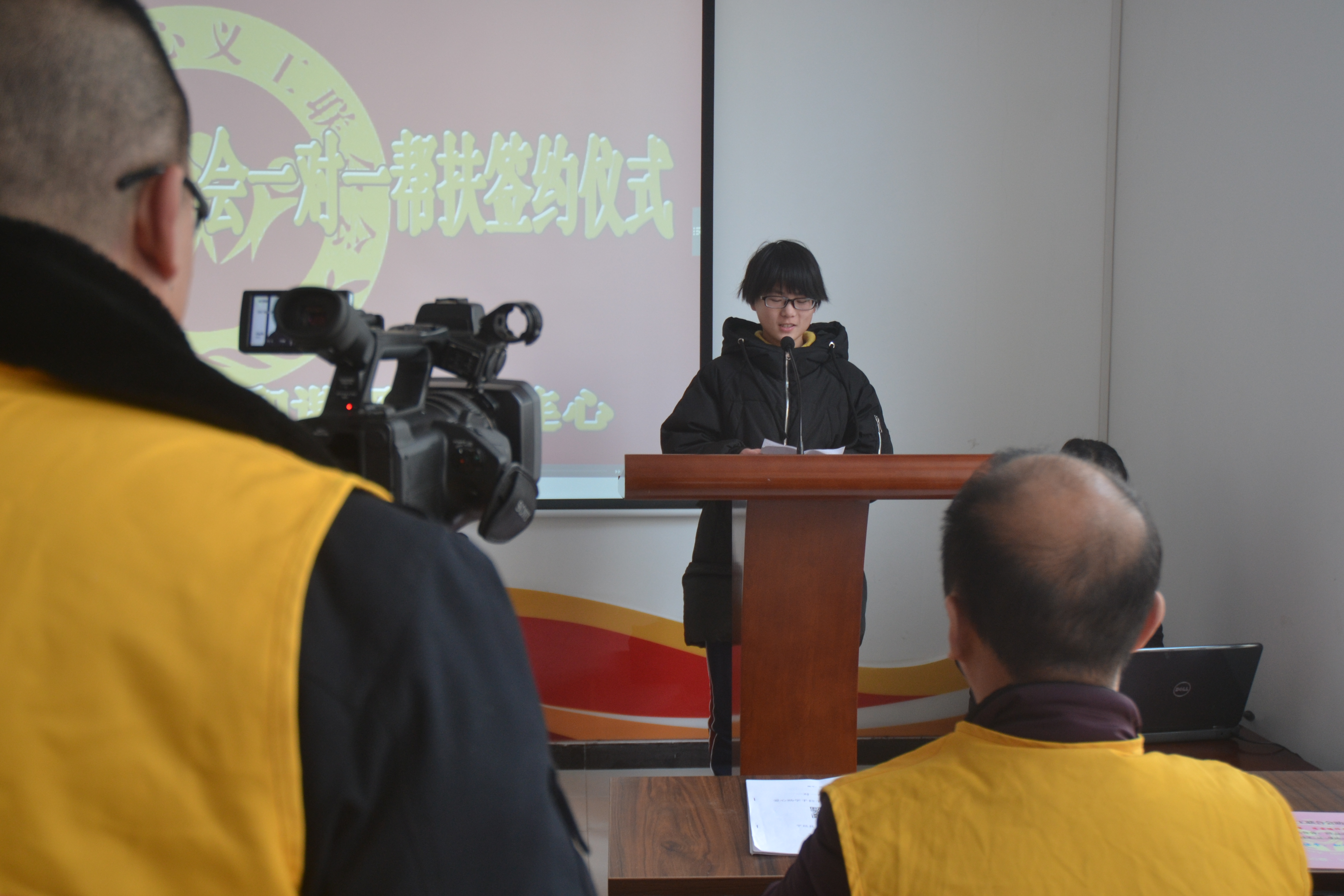 平邑心连心义工联合会“一对一长期帮扶”项目启动签约仪式(图6)