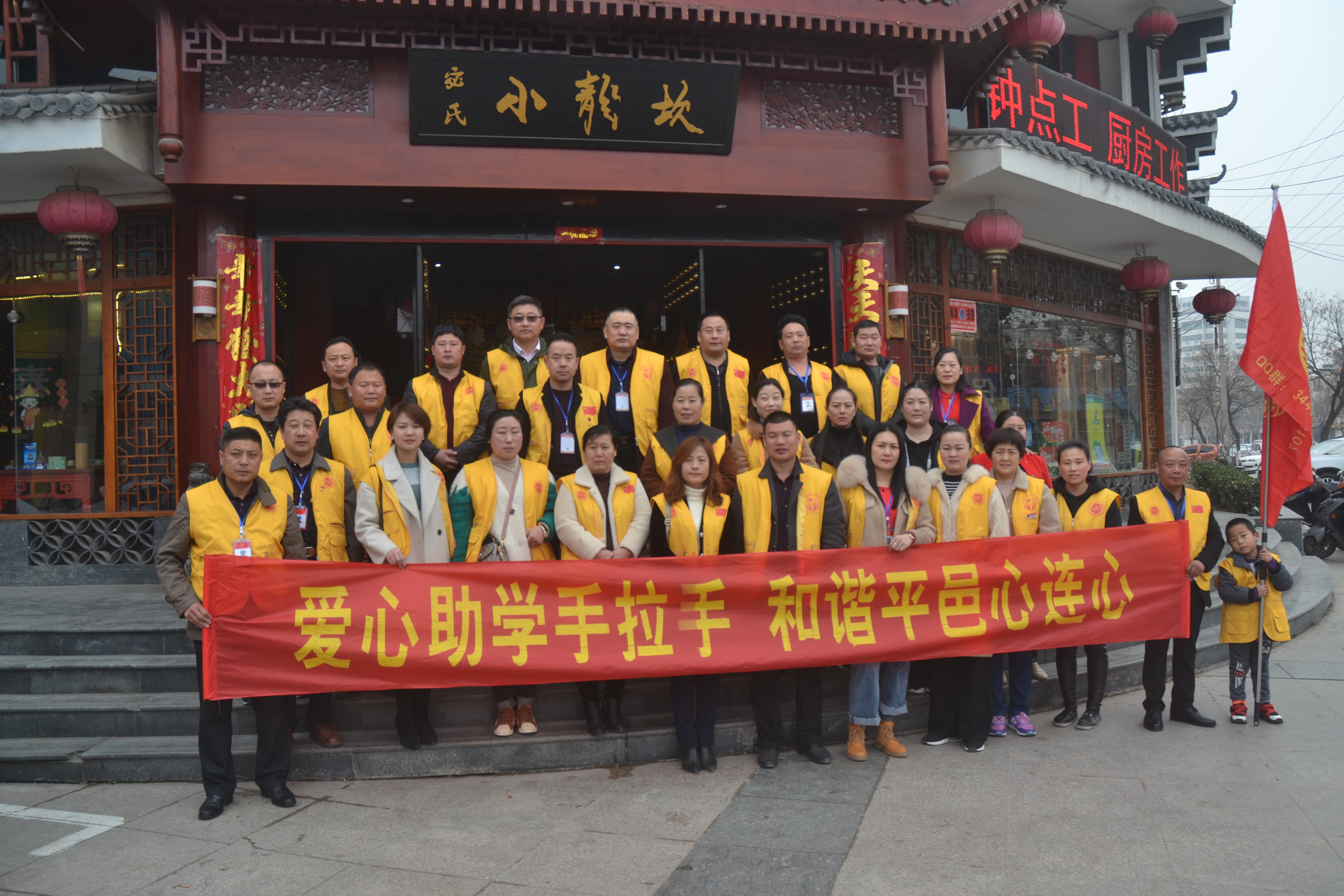 心连心义工关爱老党员、退伍军人、贫困家庭走访活动(图1) 心连心义工关爱老党员、退伍军人、贫困家庭走访活动(图1)