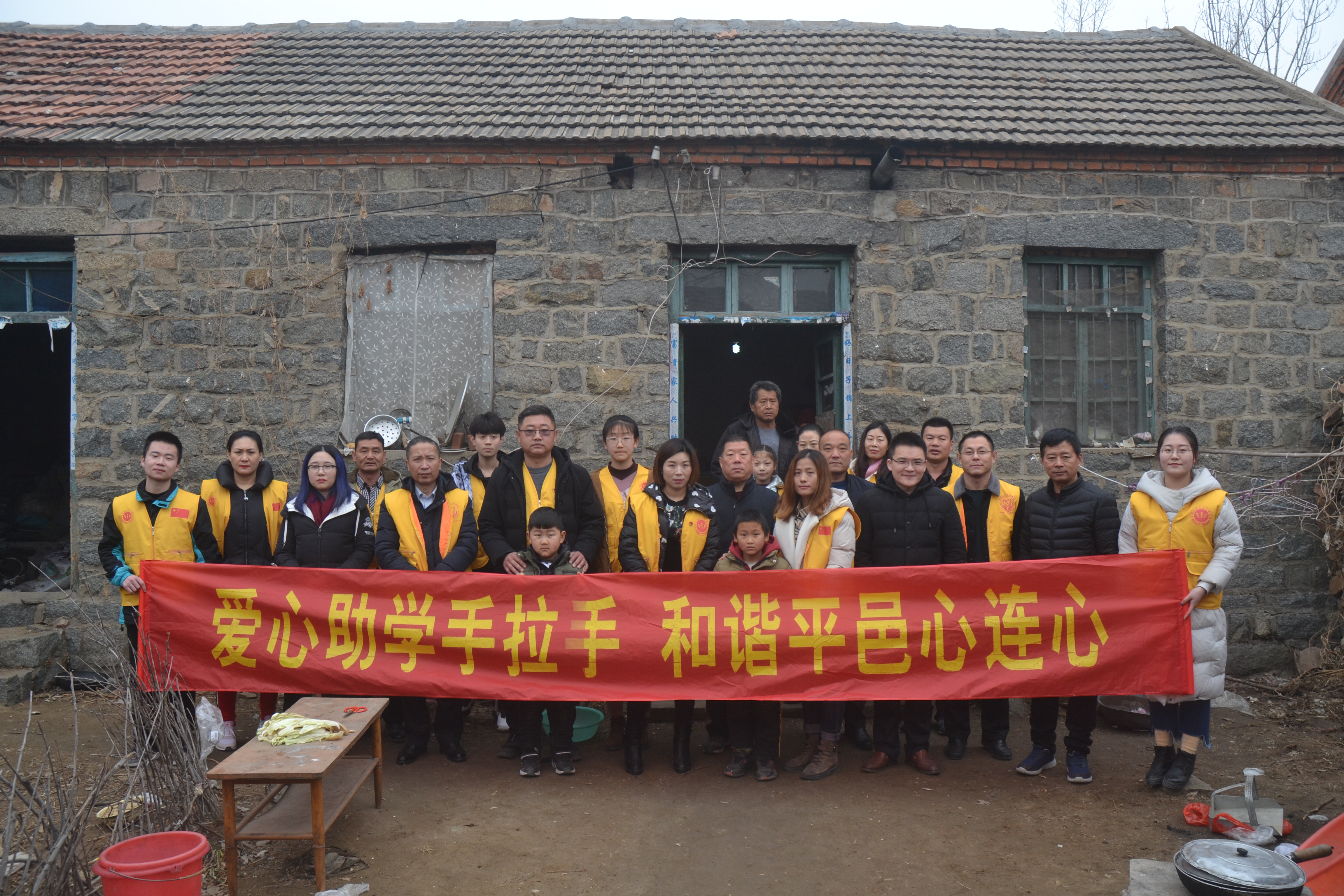平邑县心连心义工联合会爱心助学第五站(图11)