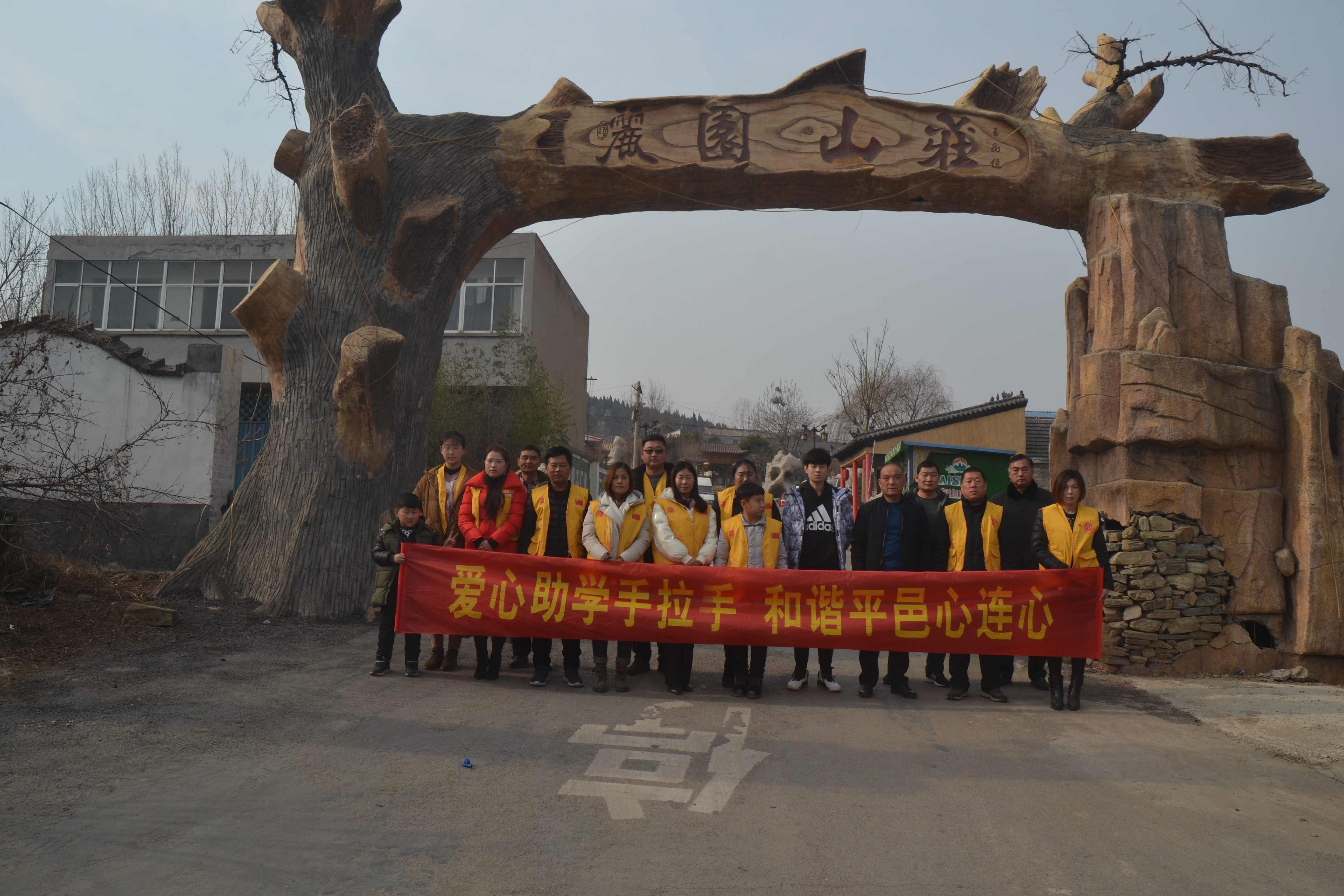 平邑县心连心义工联合会爱心助学第五站(图22)