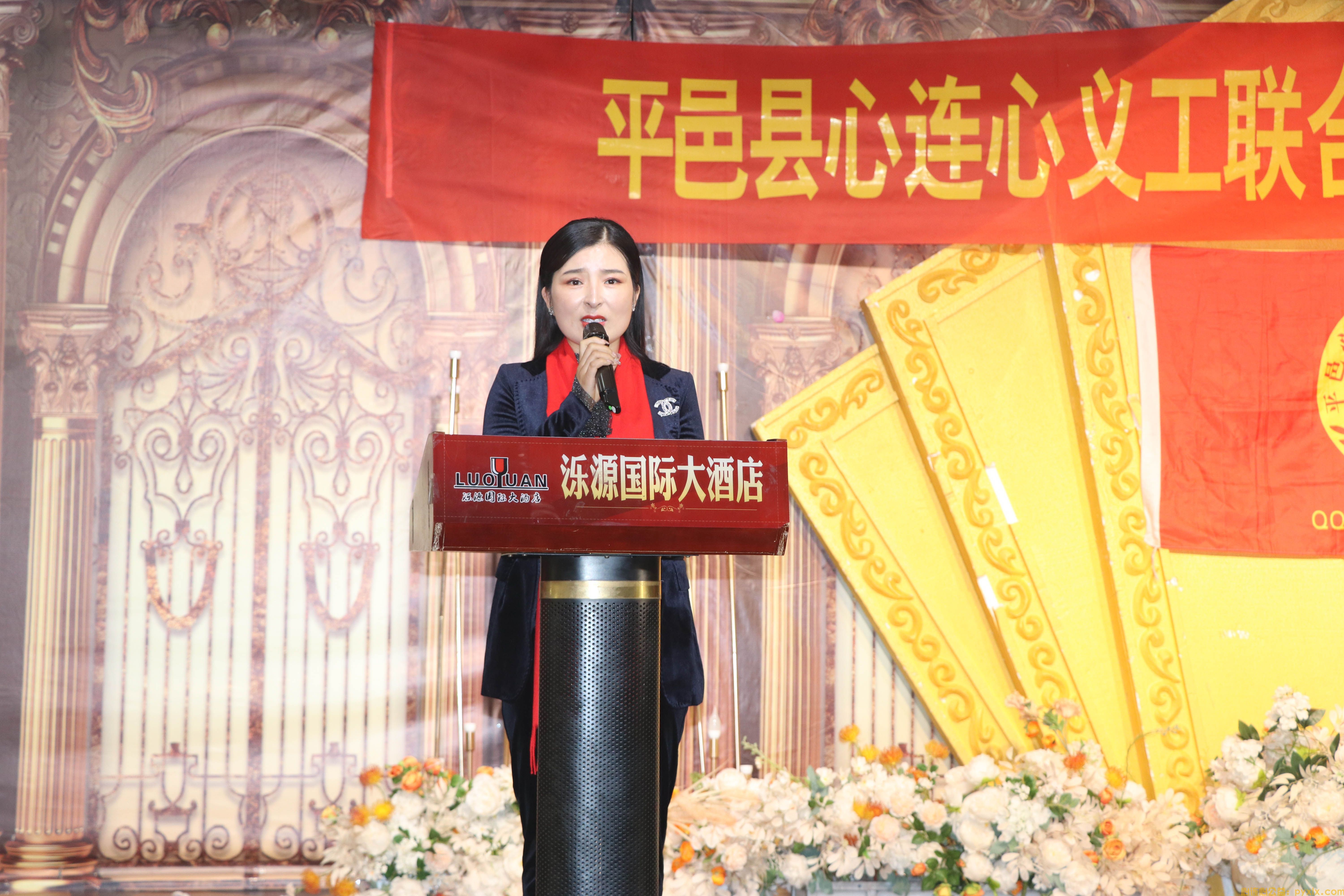 平邑县心连心义工联合会2019年度总结暨表彰会(图5)