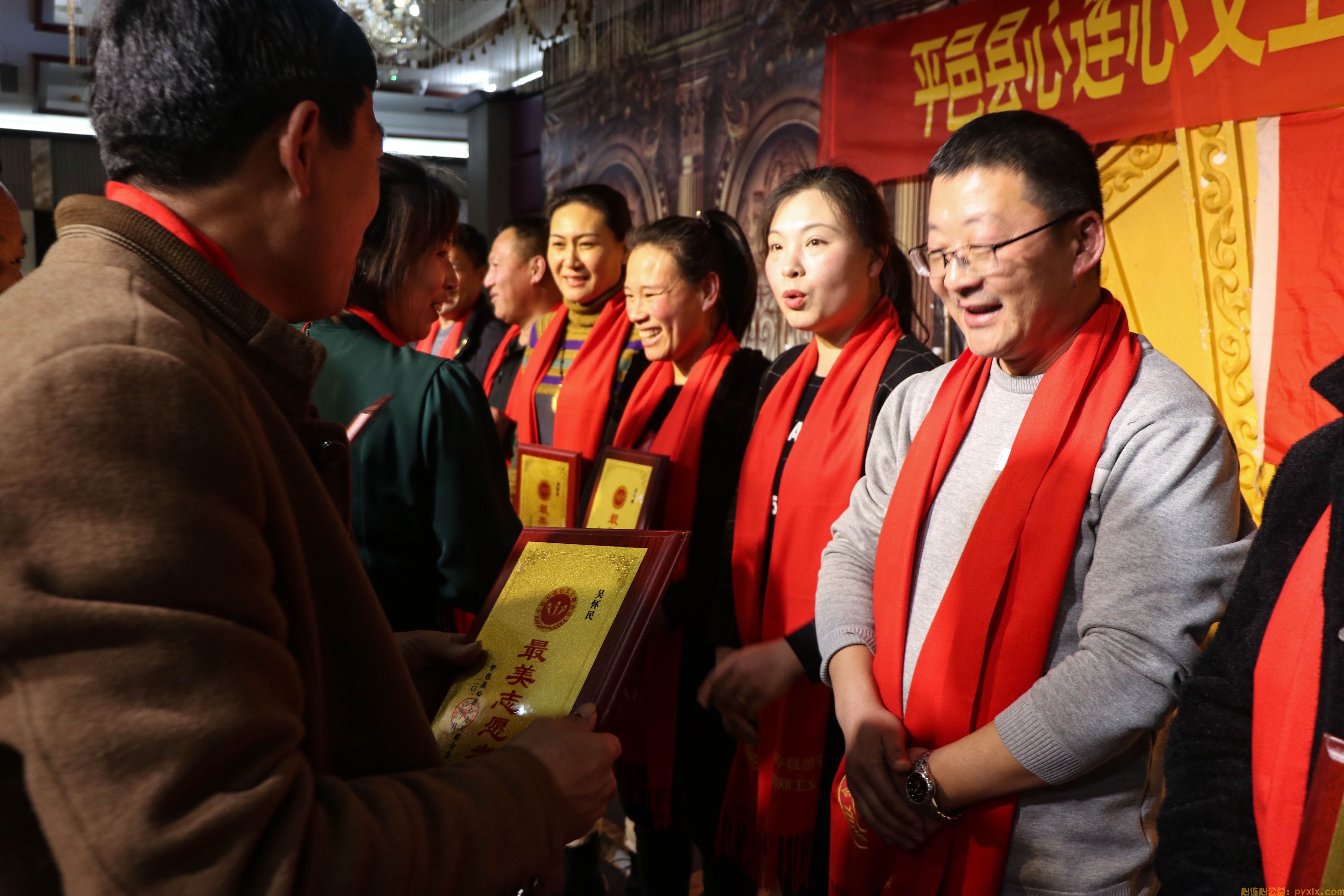 平邑县心连心义工联合会2019年度总结暨表彰会(图11)