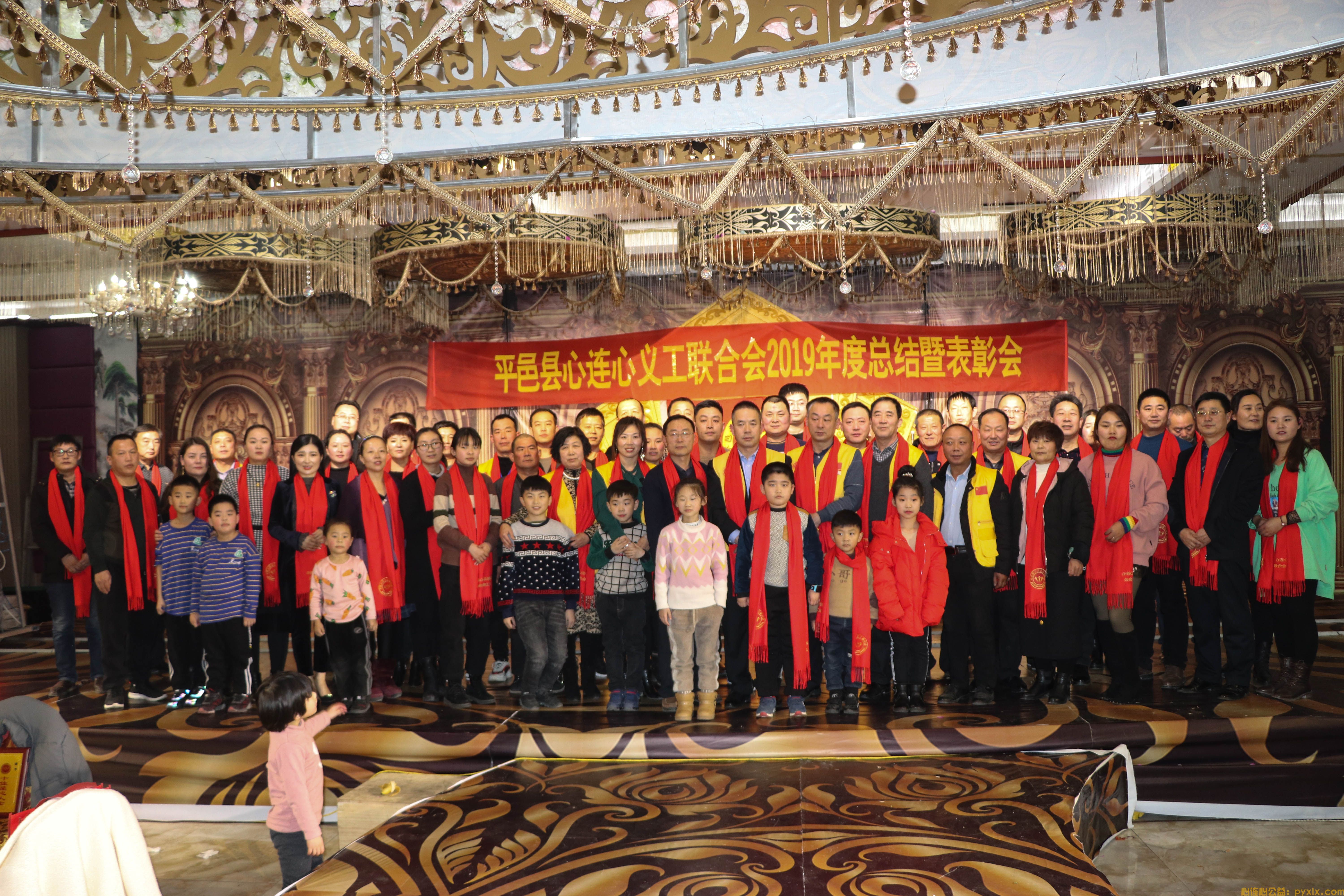 平邑县心连心义工联合会2019年度总结暨表彰会(图19)