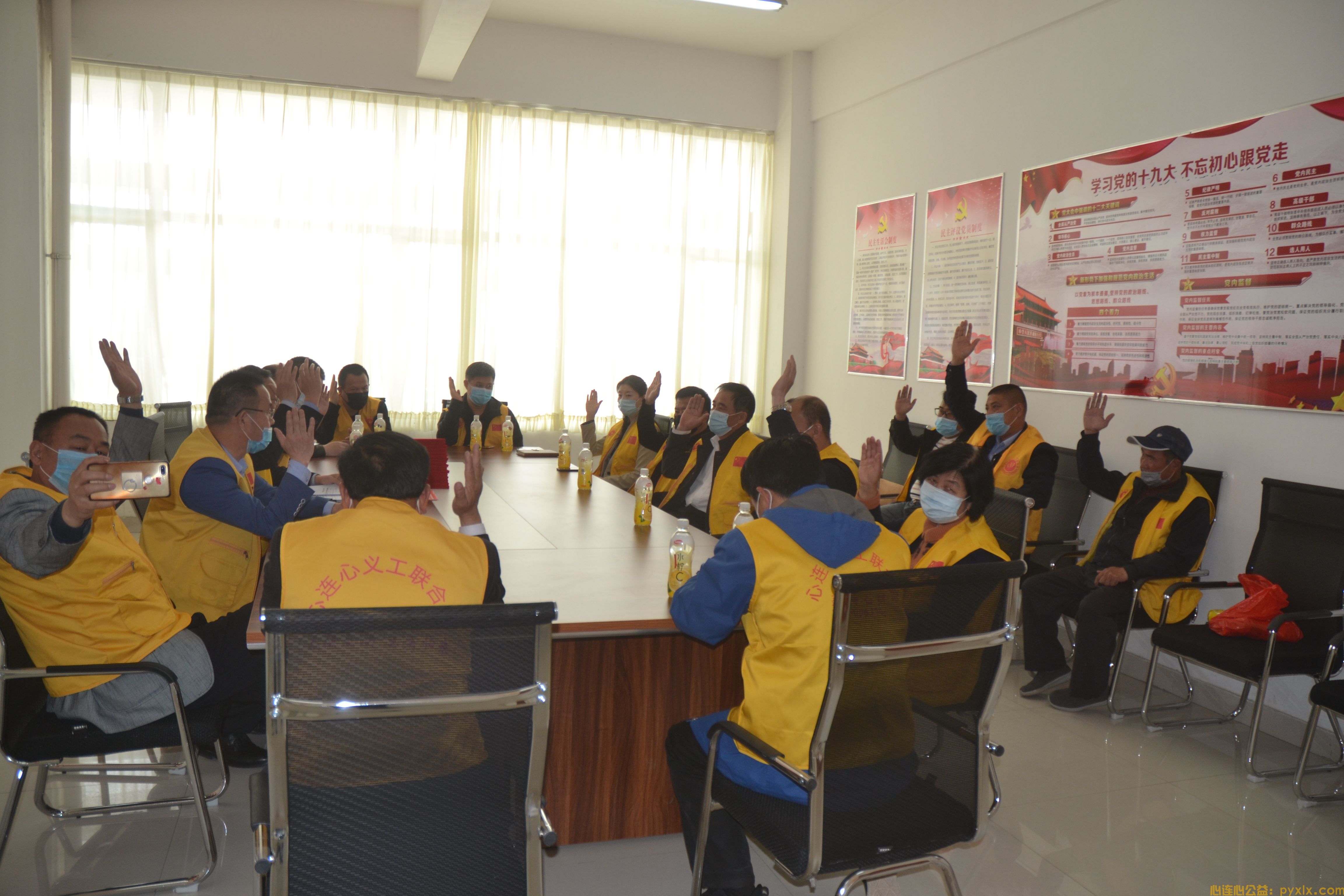 平邑县心连心义工联合会第二届一次会员代表大会(图9)